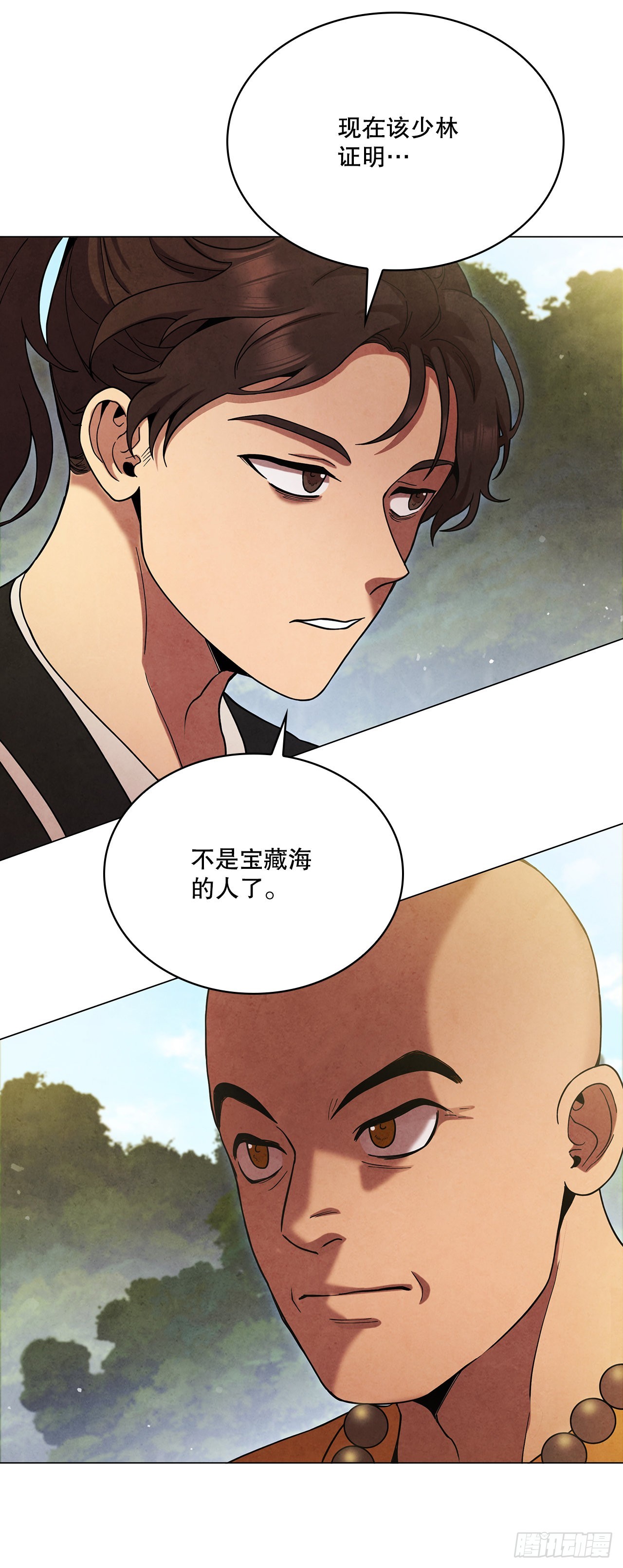 74.比武(1/2)-第75话