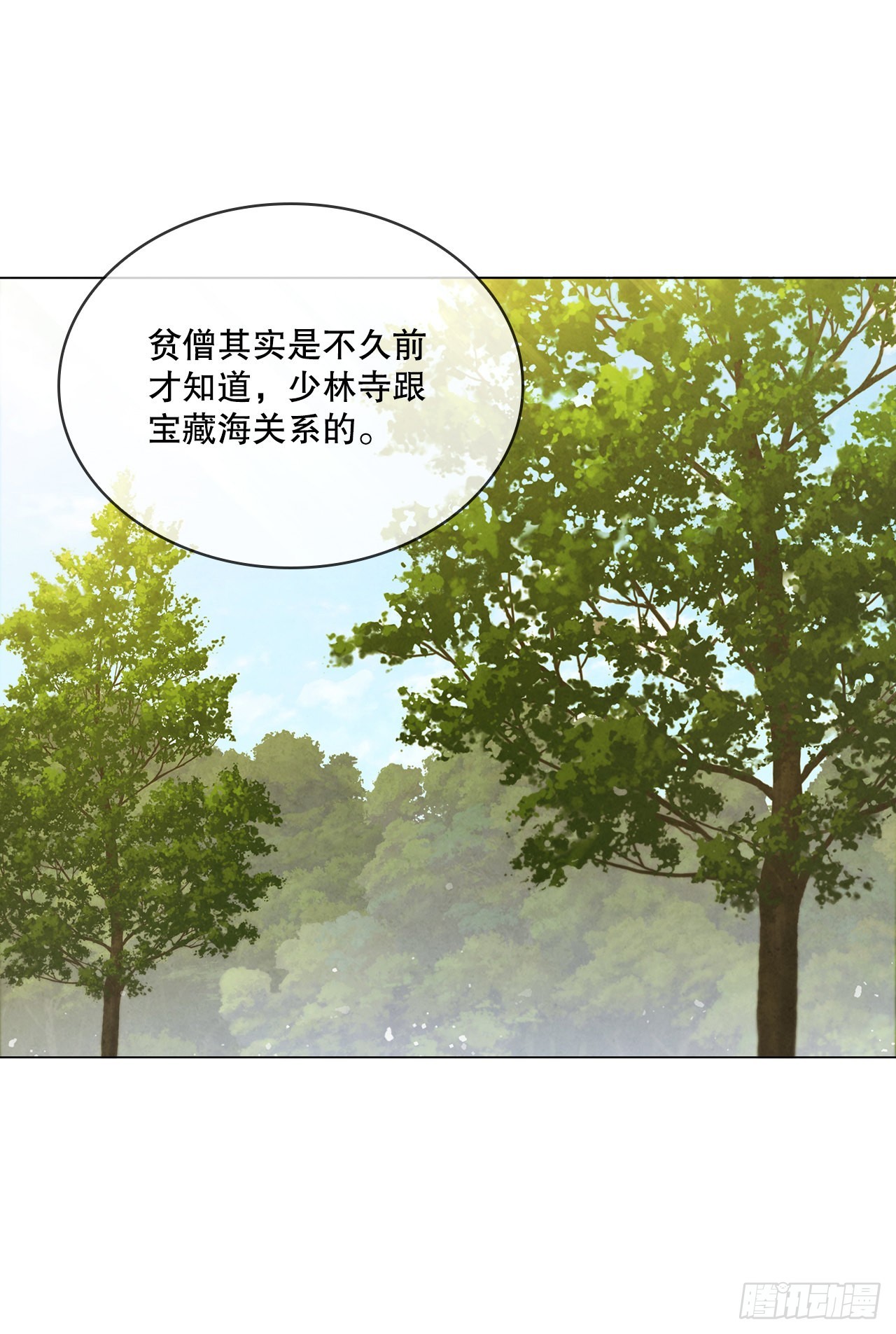 74.比武(1/2)-第75话