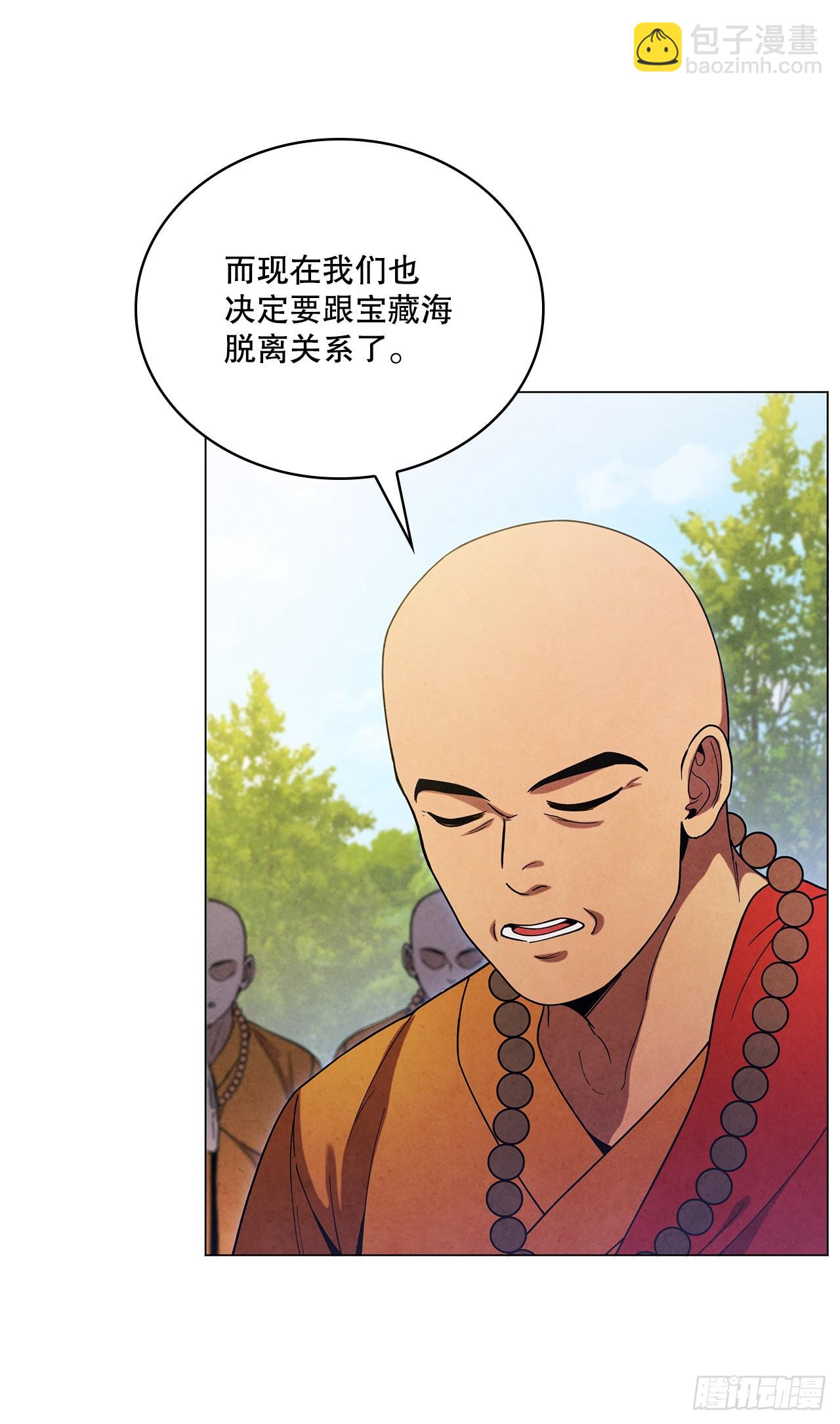 74.比武(1/2)-第75话