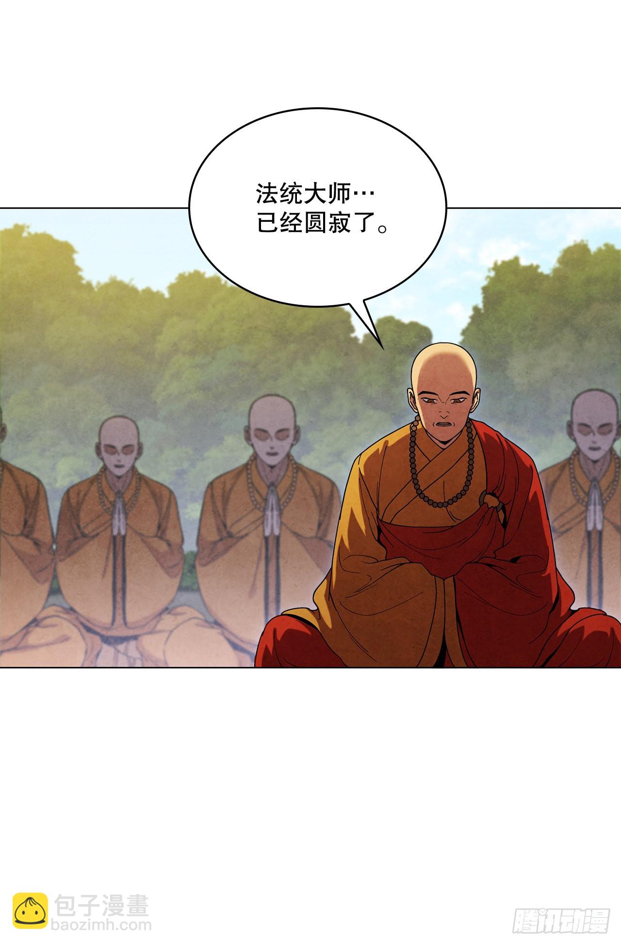 74.比武(1/2)-第75话