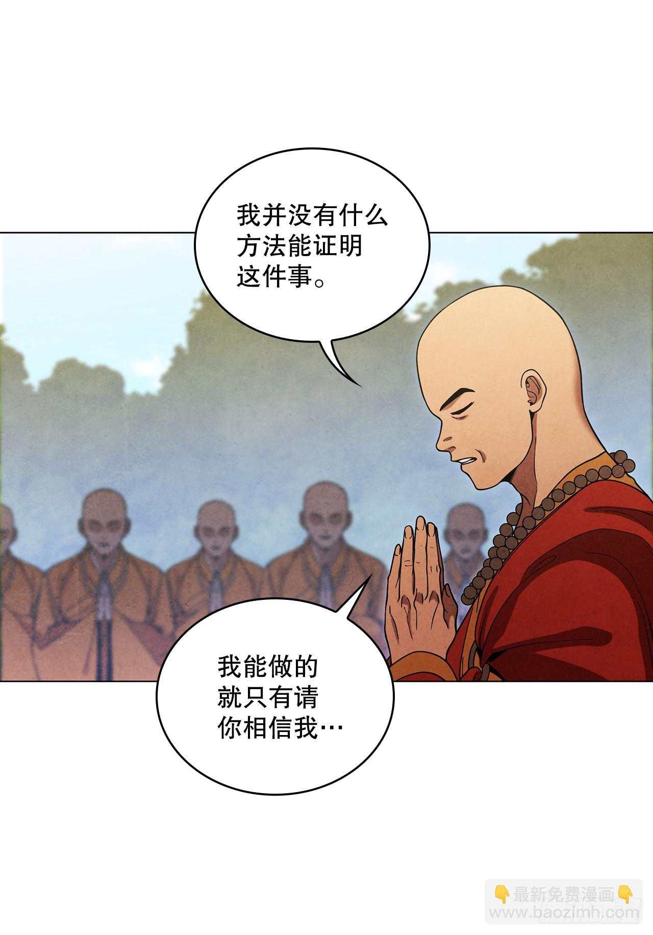 74.比武(1/2)-第75话