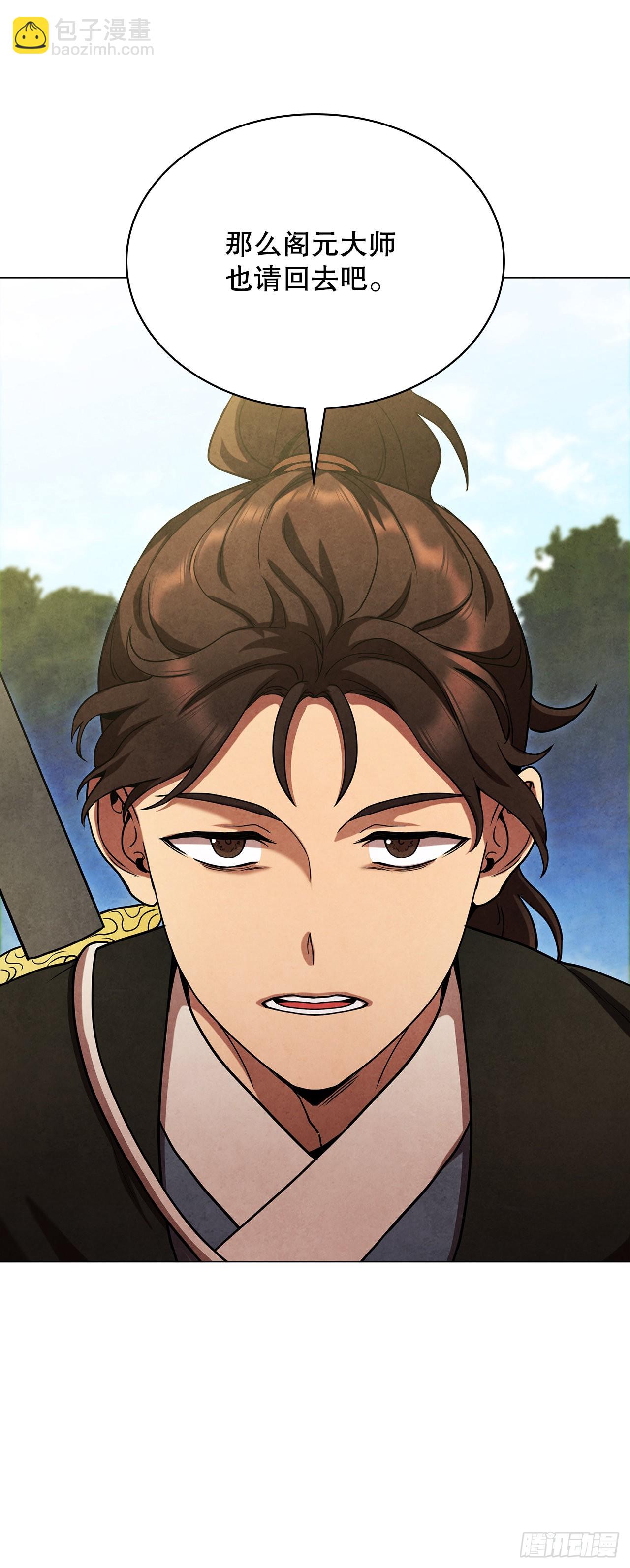 74.比武(1/2)-第75话