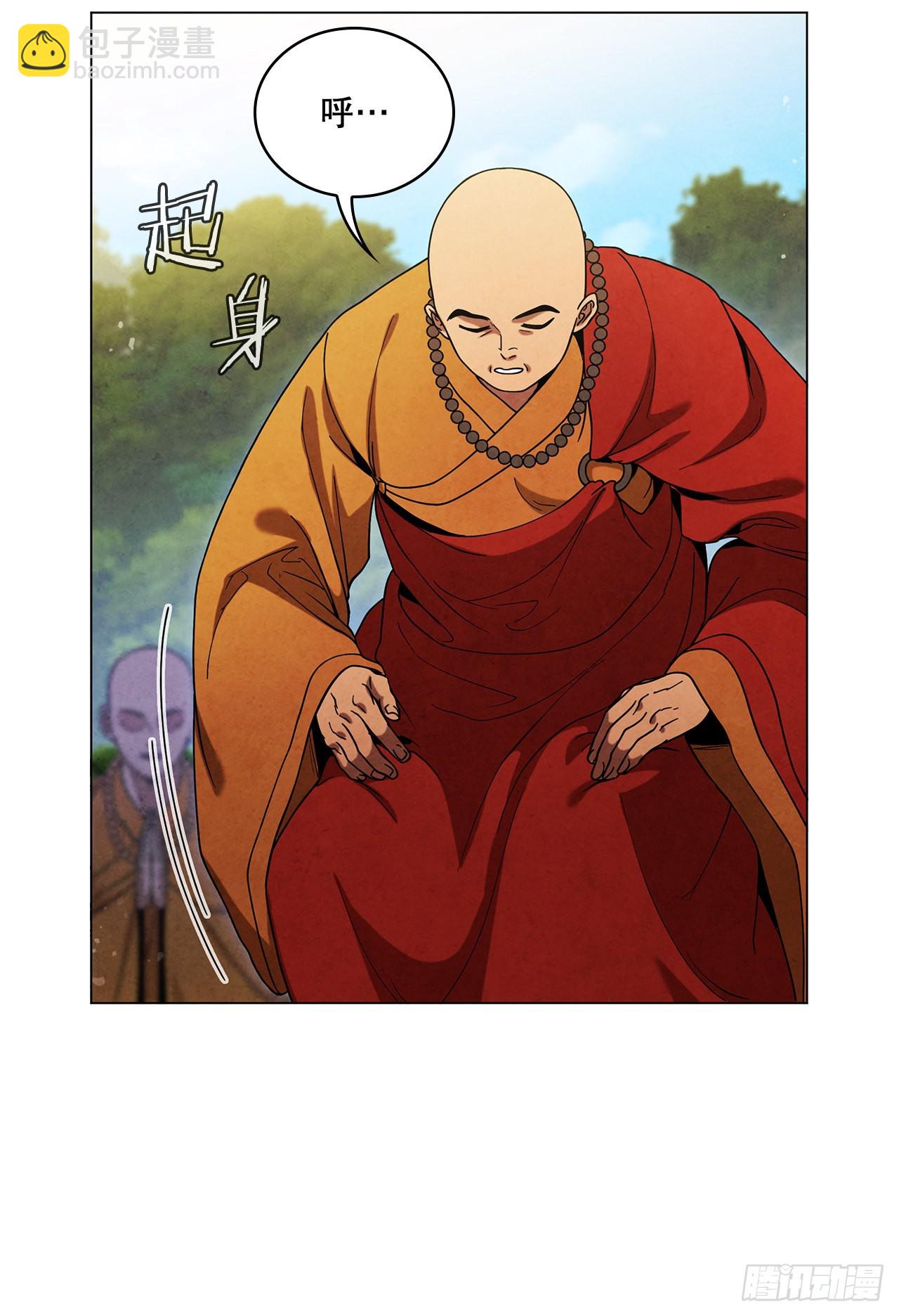 74.比武(1/2)-第75话