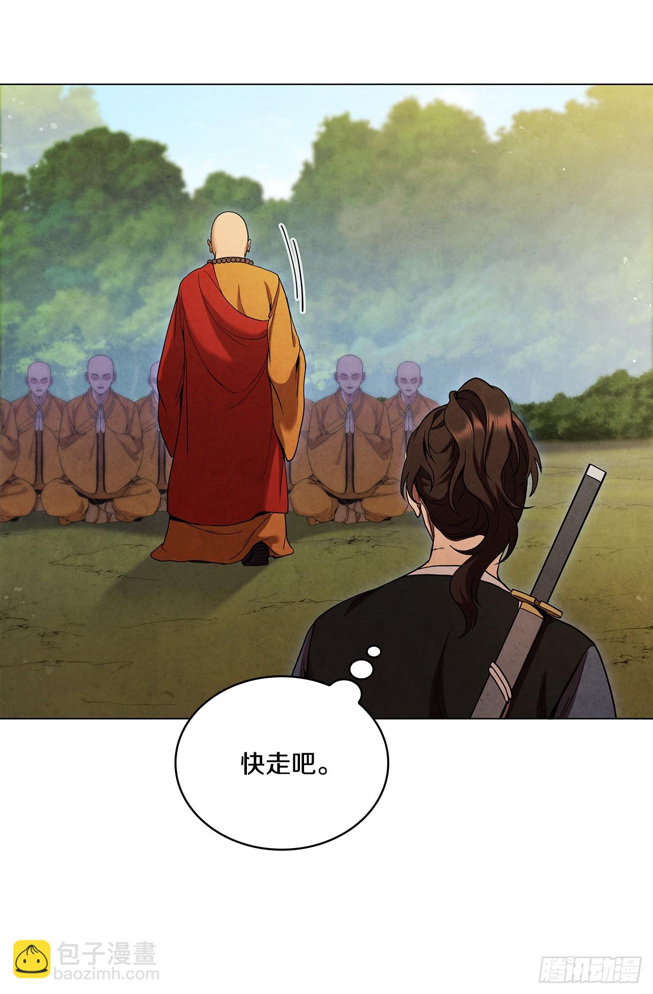 74.比武(1/2)-第75话