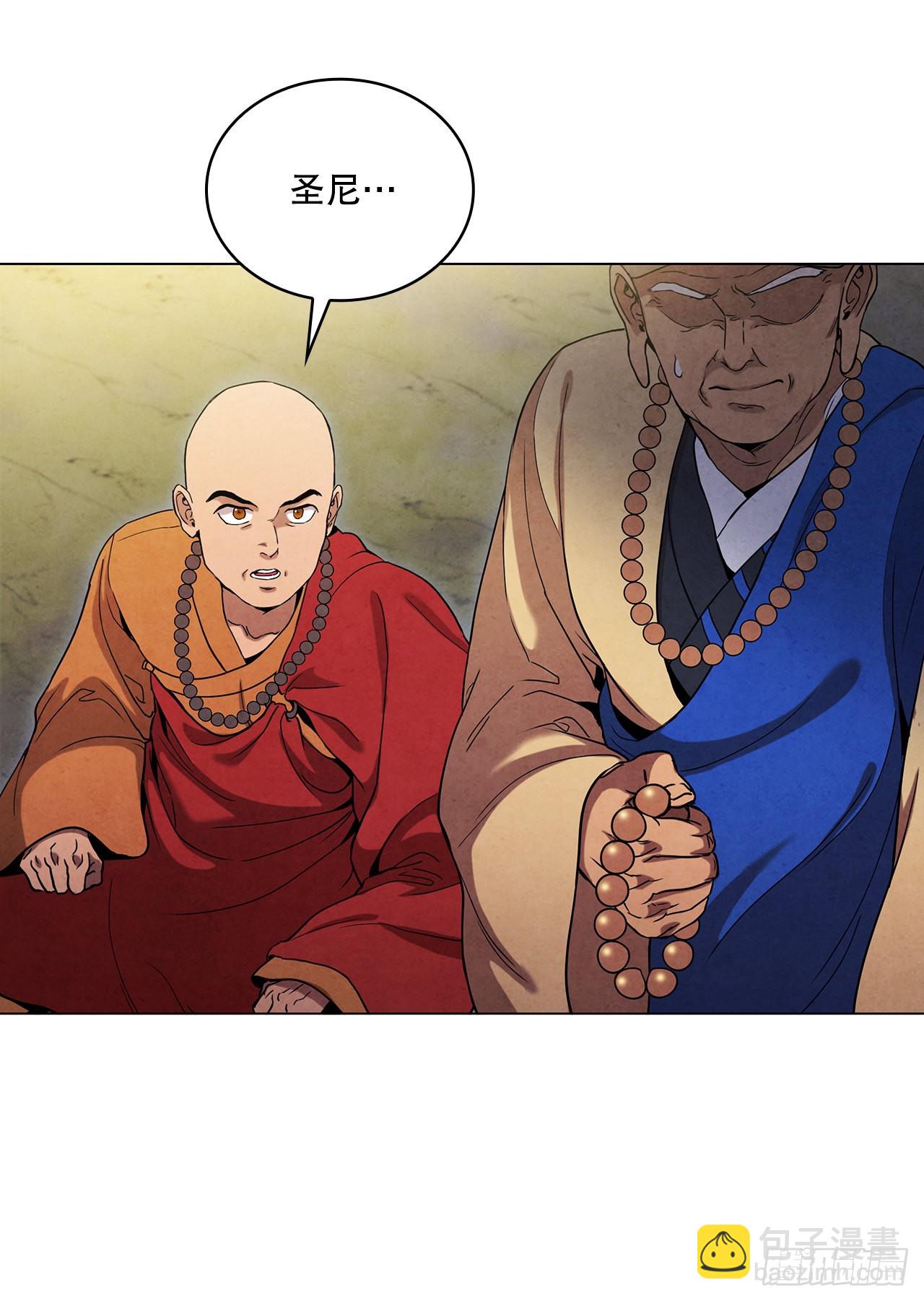 74.比武(1/2)-第75话