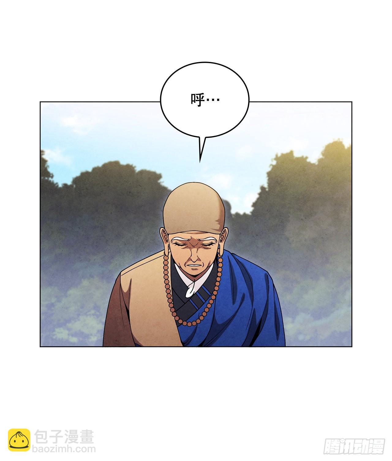 74.比武(1/2)-第75话