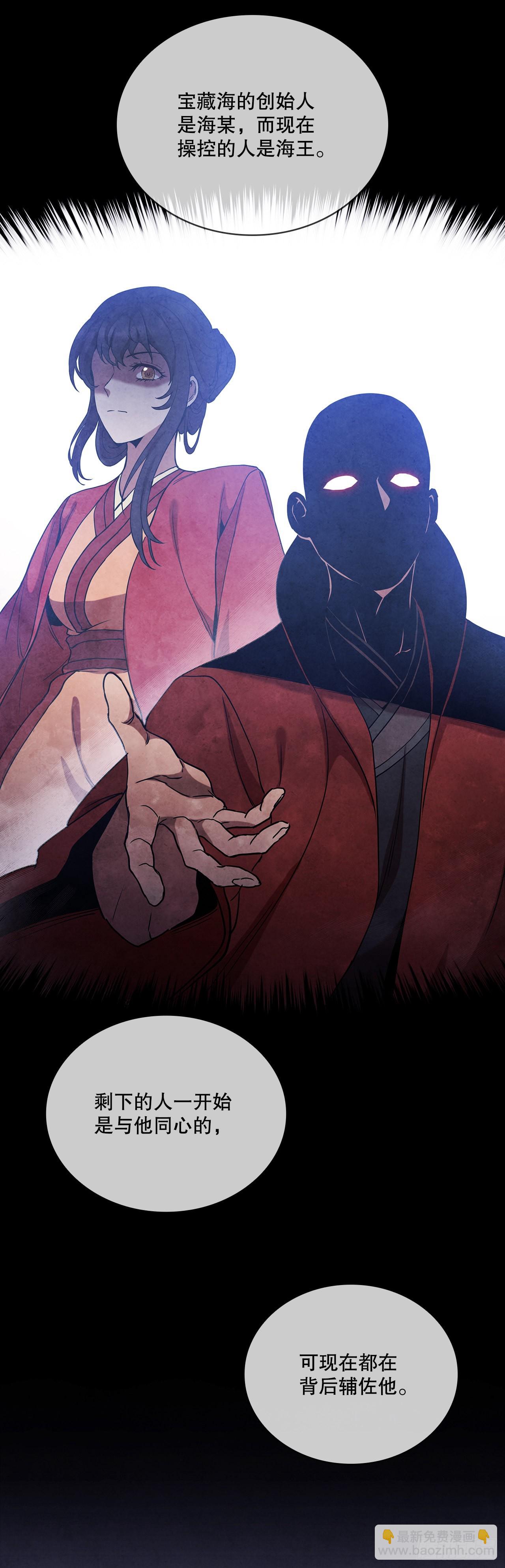 74.比武(1/2)-第75话