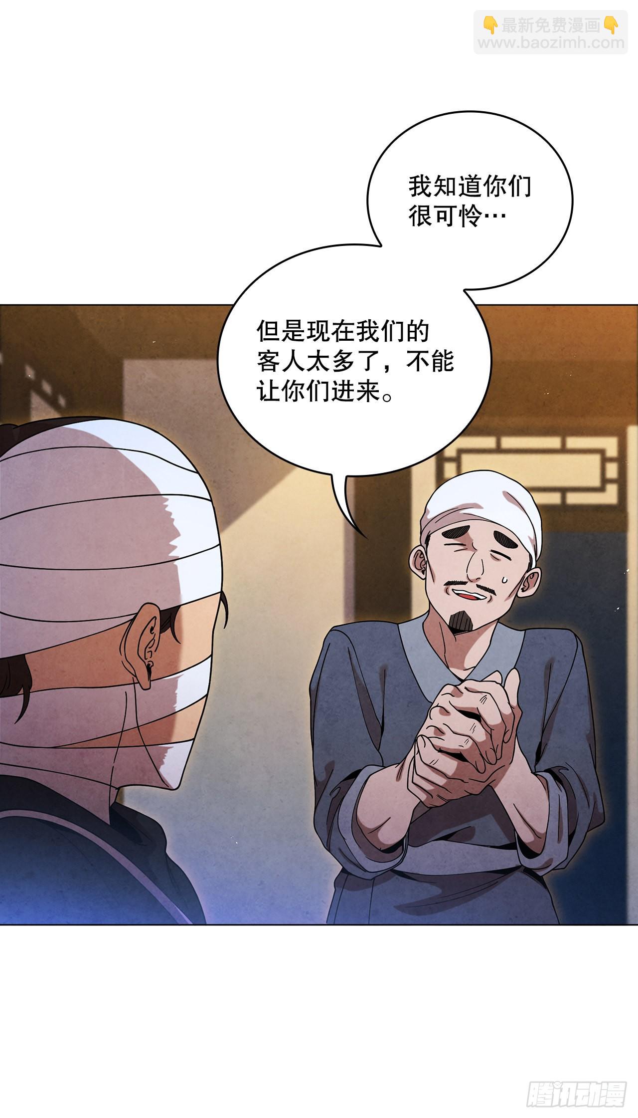 76.见到廷儿(1/2)-第77话