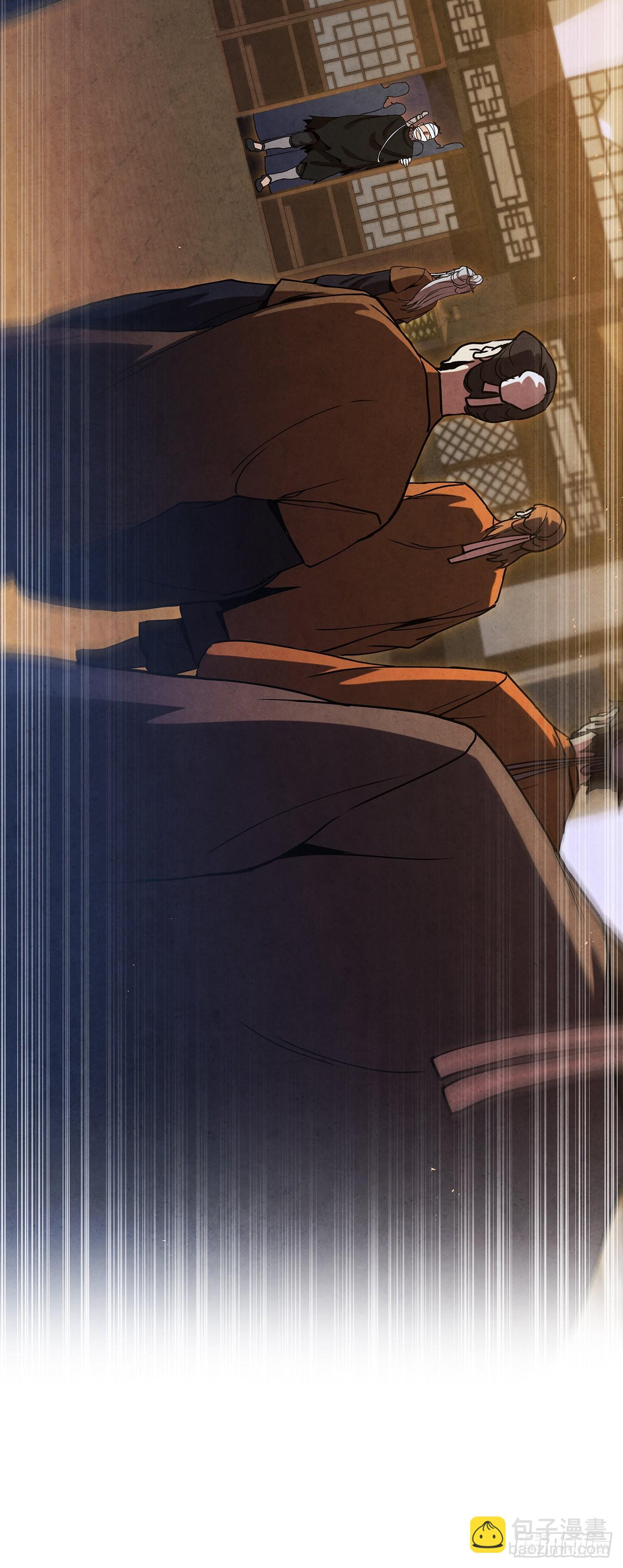 76.见到廷儿(1/2)-第77话