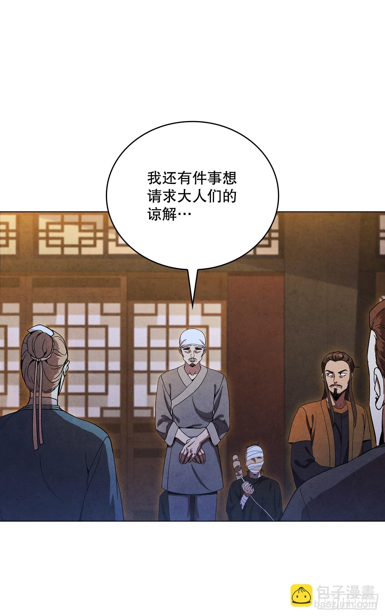 76.见到廷儿(1/2)-第77话