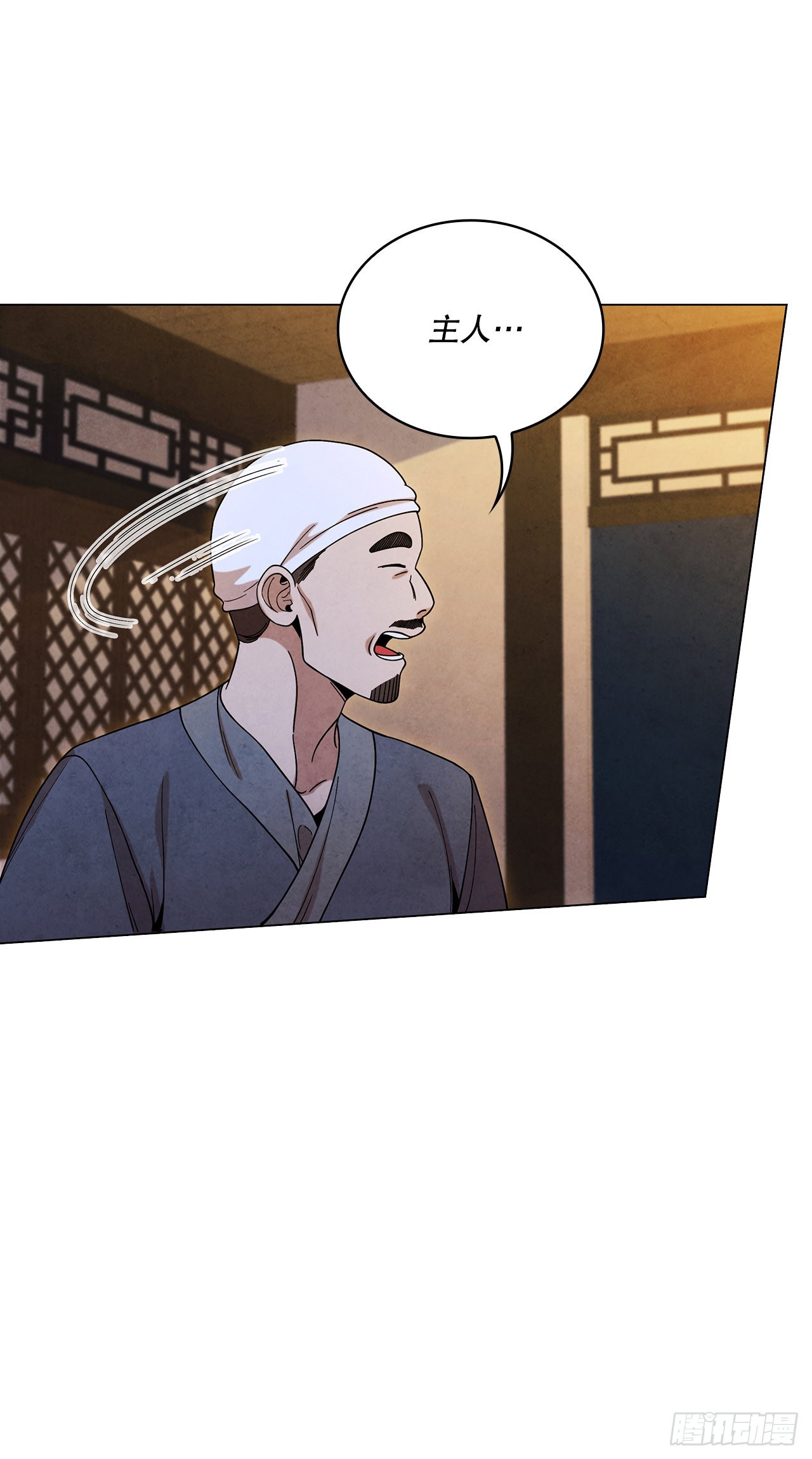 76.见到廷儿(1/2)-第77话