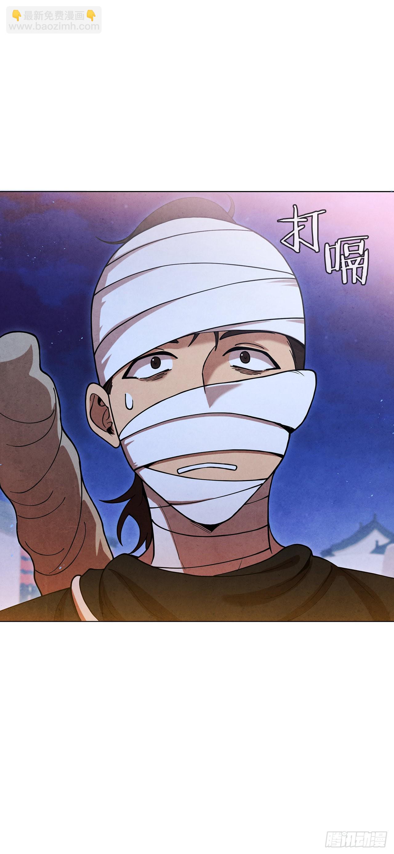 76.见到廷儿(1/2)-第77话