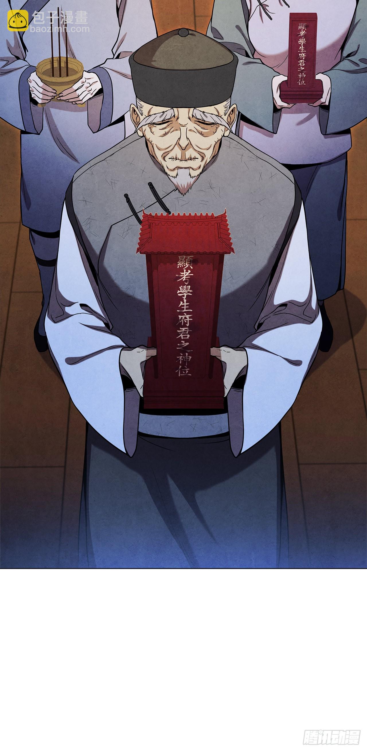 76.见到廷儿(1/2)-第77话