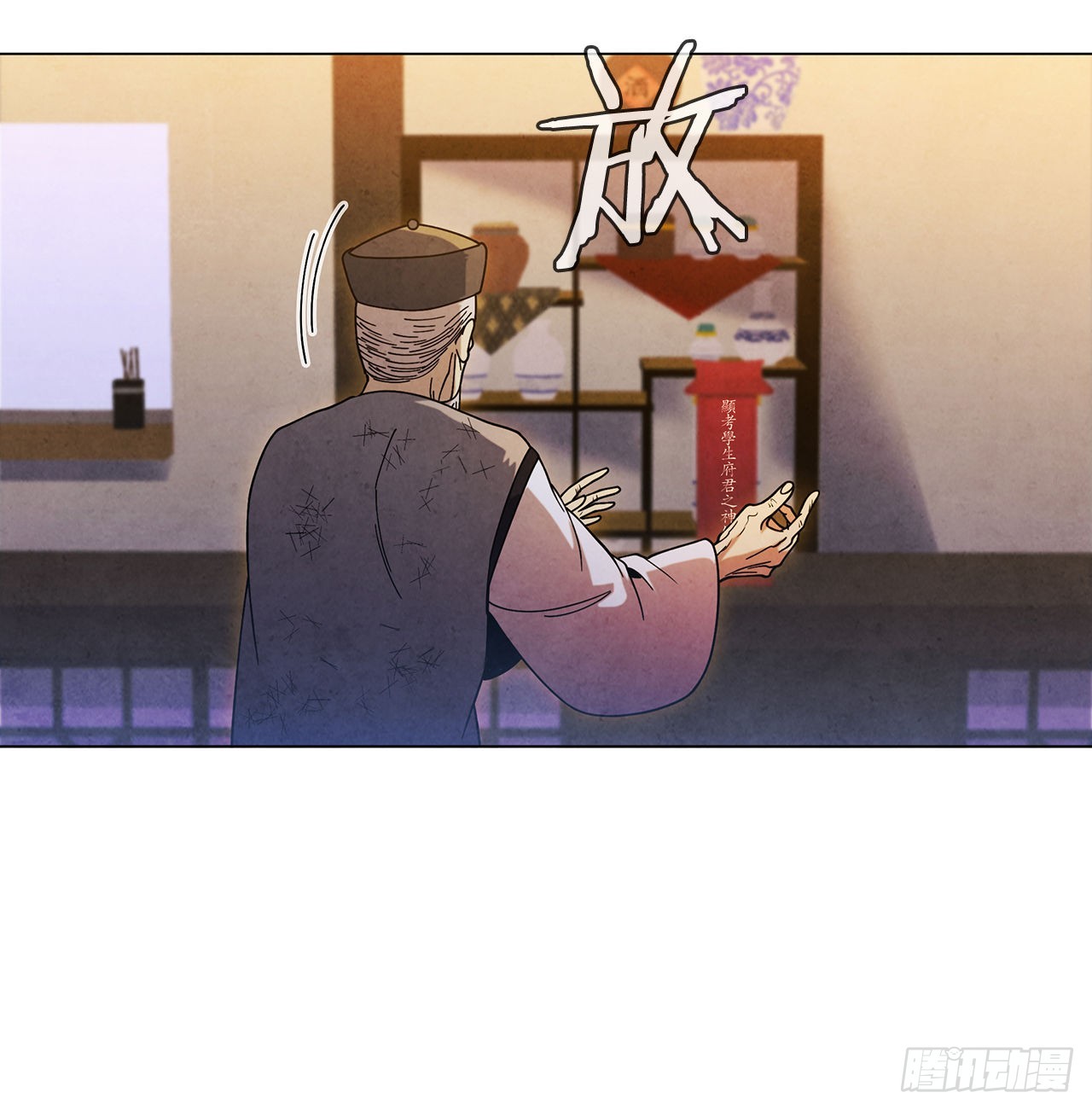 76.见到廷儿(1/2)-第77话