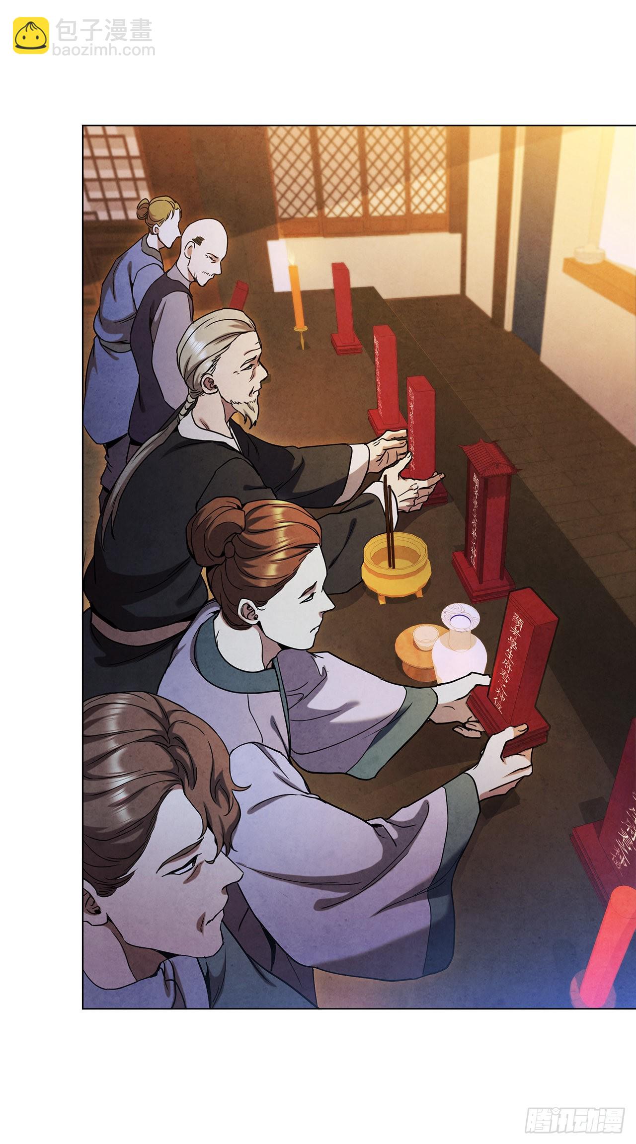 76.见到廷儿(1/2)-第77话