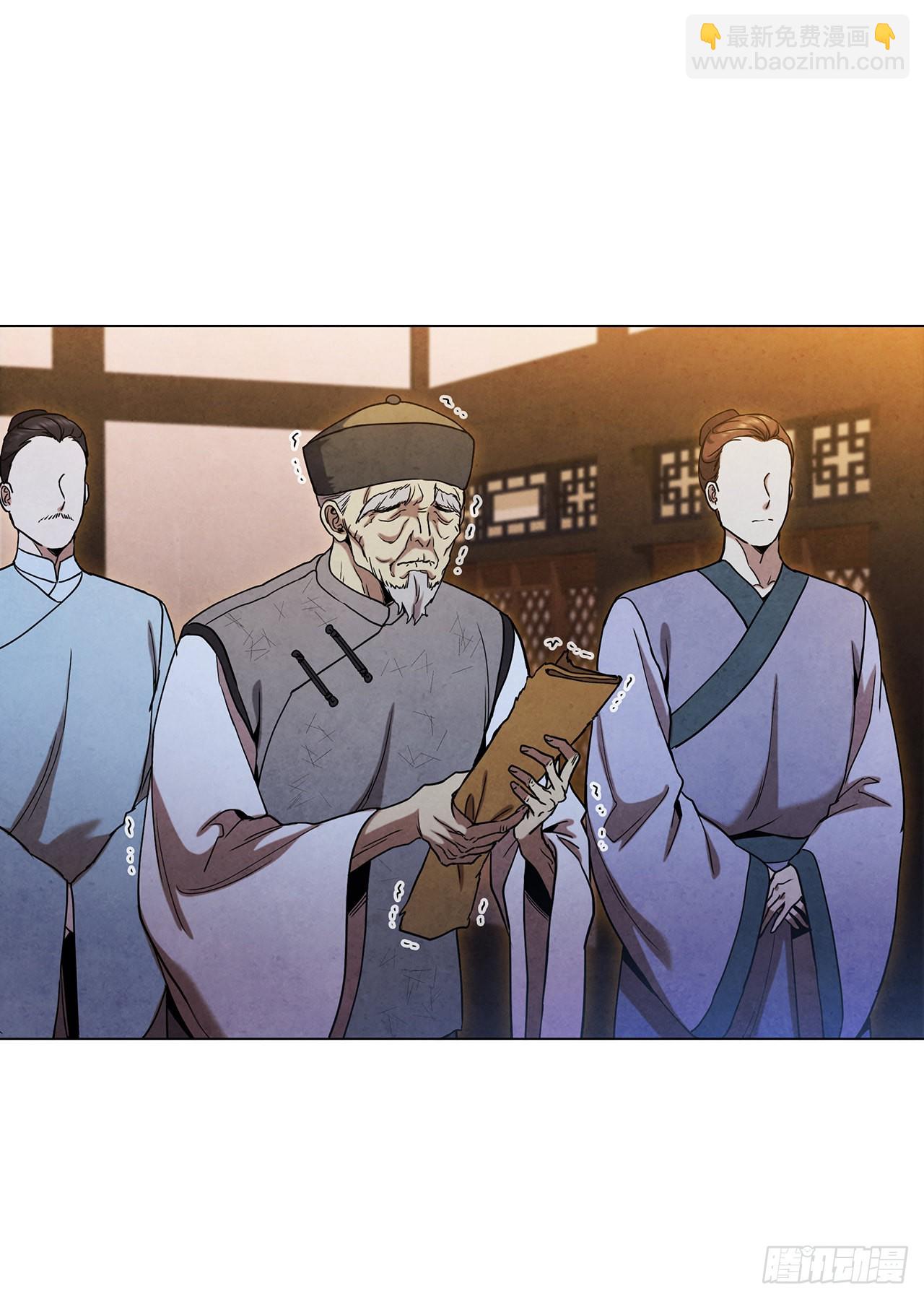 76.见到廷儿(1/2)-第77话