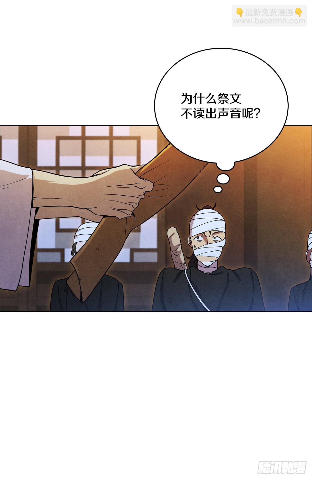 76.见到廷儿(1/2)-第77话