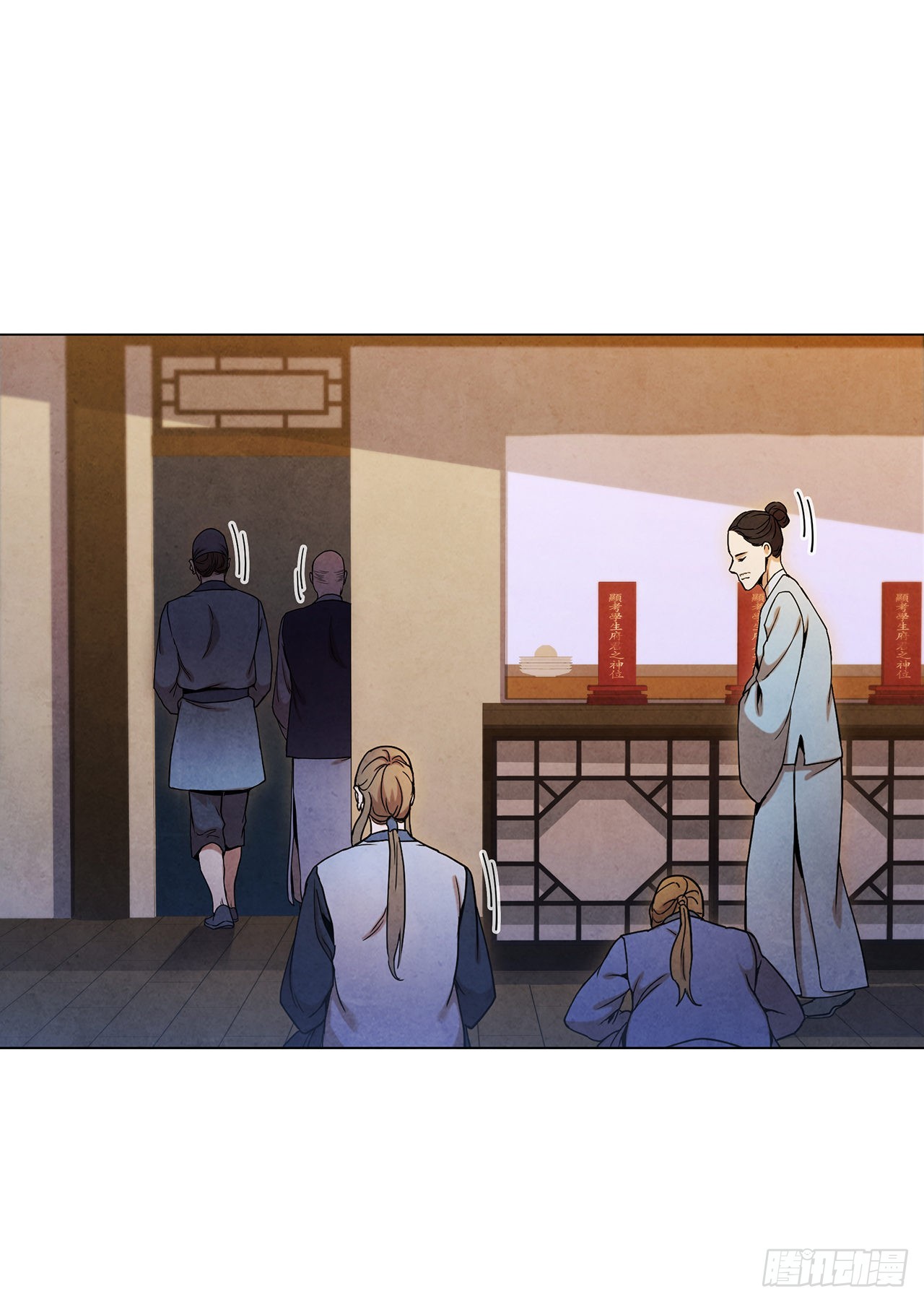 76.见到廷儿(1/2)-第77话