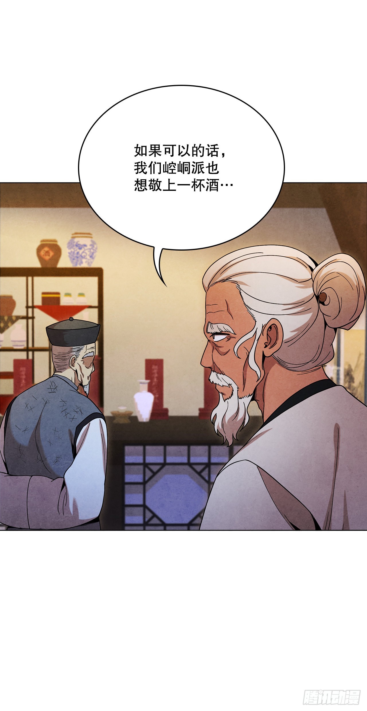 76.见到廷儿(1/2)-第77话