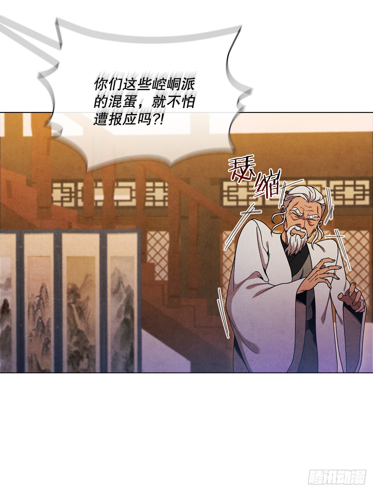 76.见到廷儿(1/2)-第77话