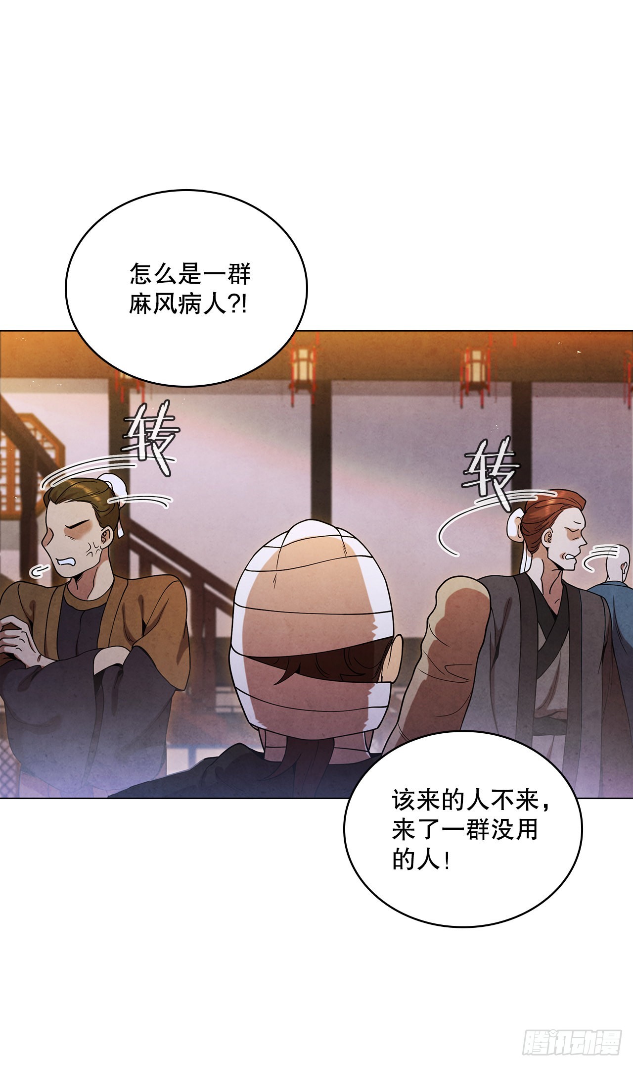 76.见到廷儿(1/2)-第77话