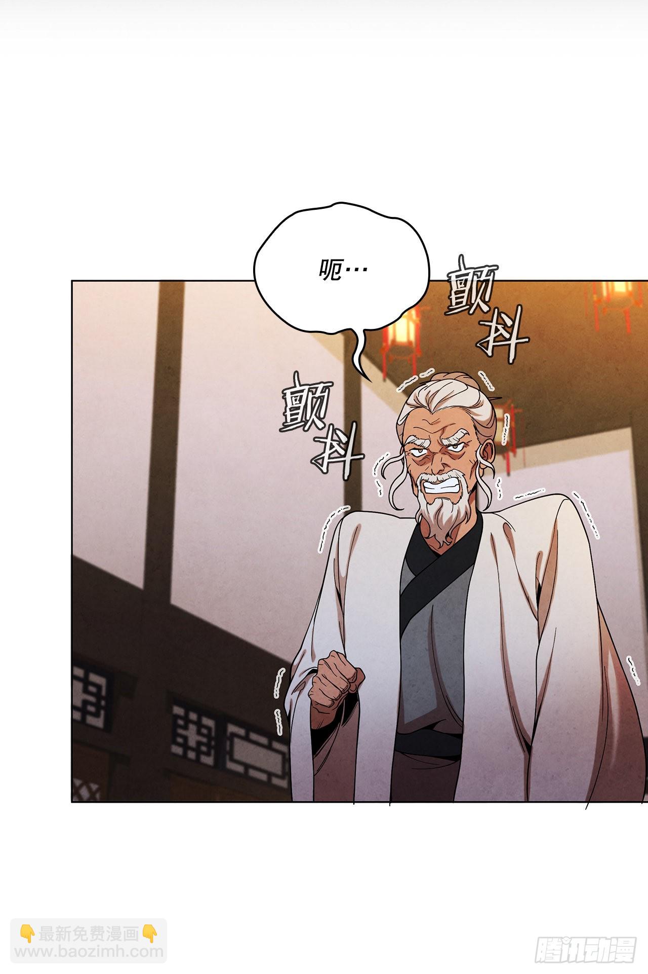 76.见到廷儿(1/2)-第77话