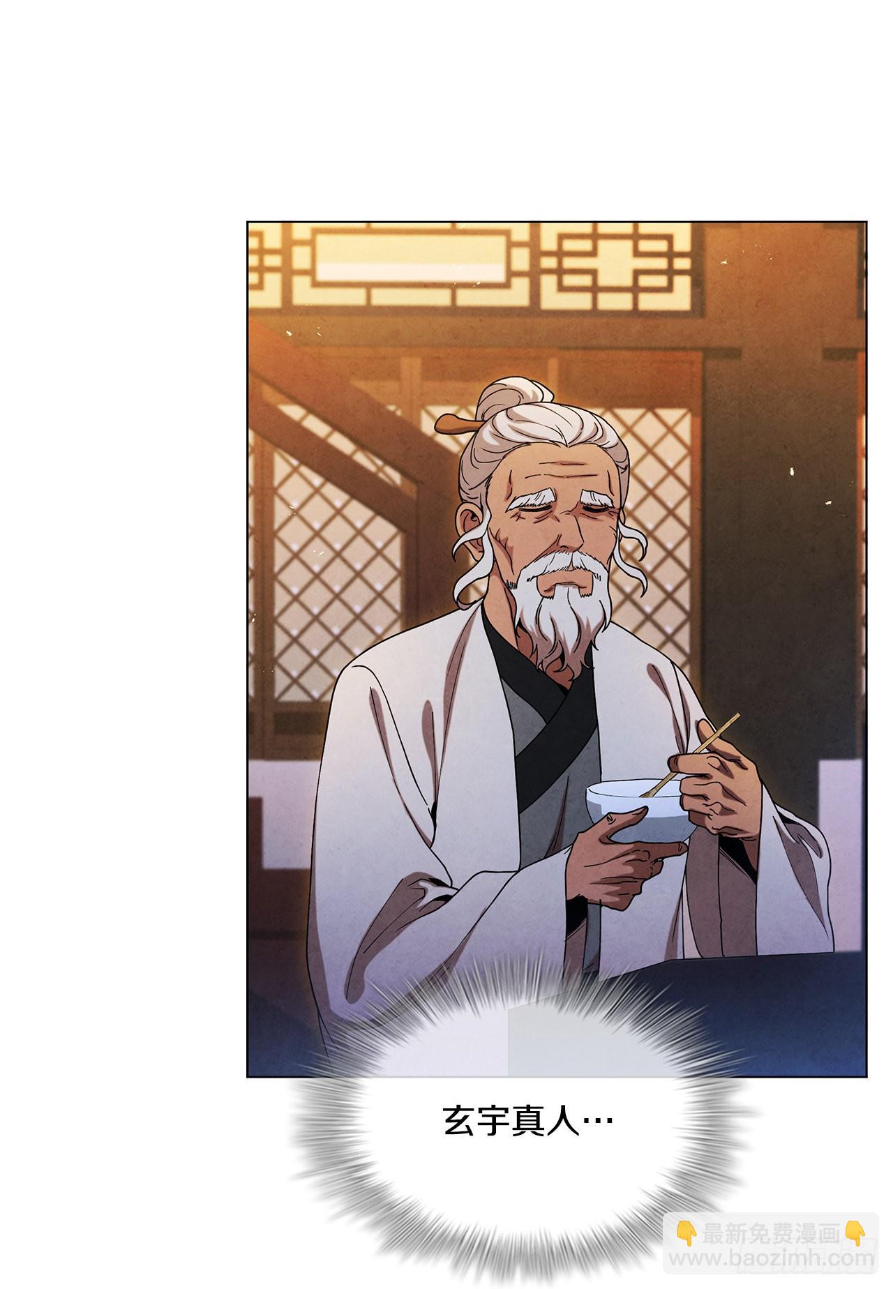 76.见到廷儿(1/2)-第77话