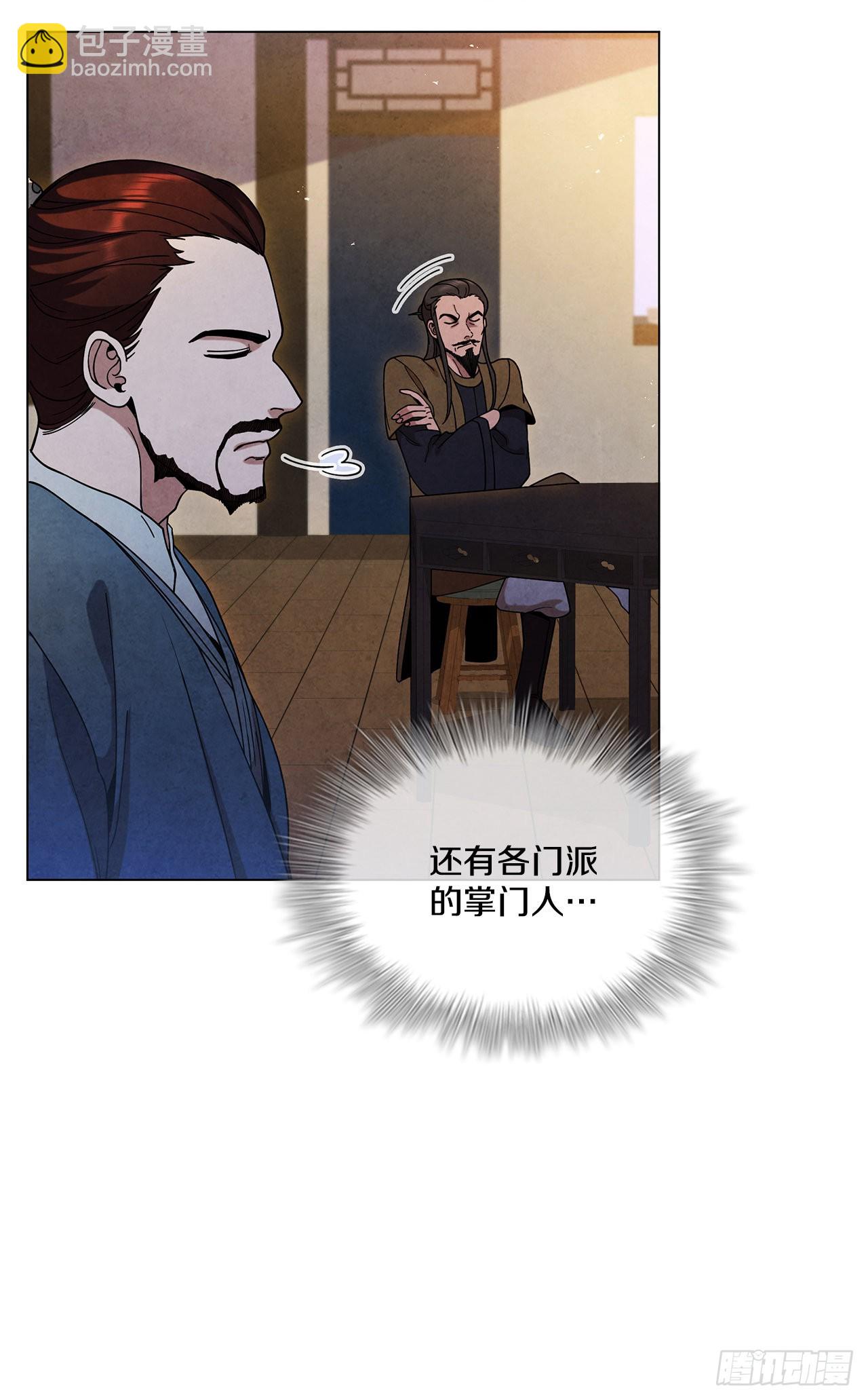 76.见到廷儿(1/2)-第77话