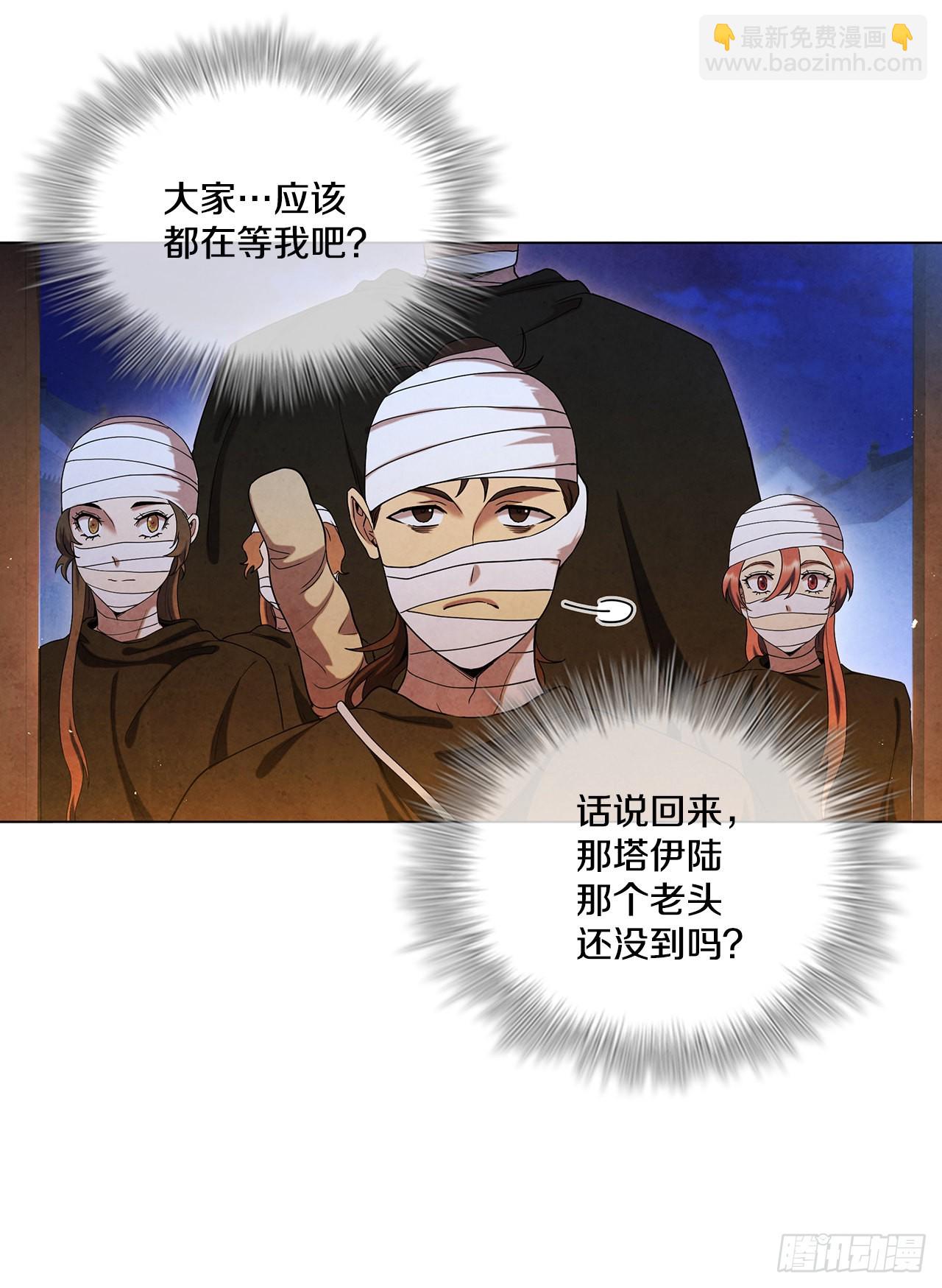 76.见到廷儿(1/2)-第77话