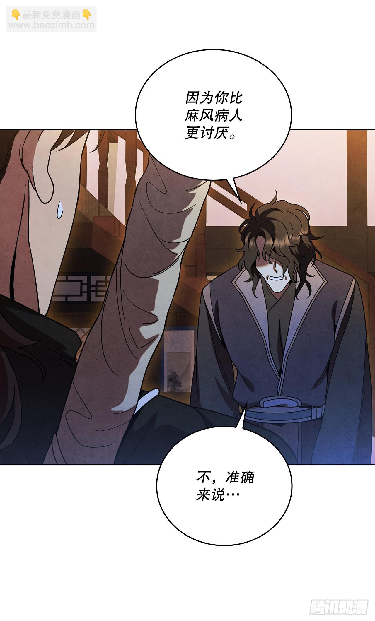 78.对战苏海龙(1/2)-第79话