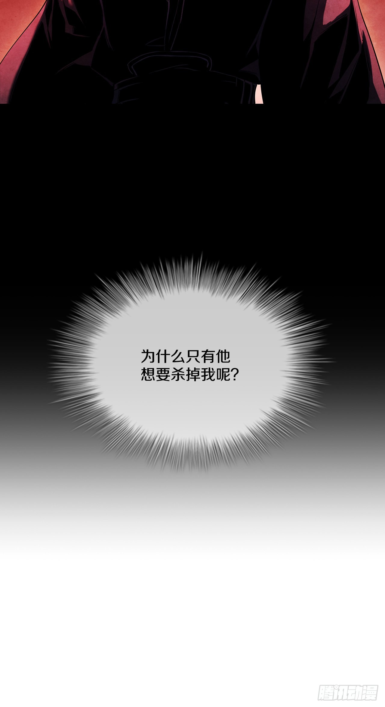 78.对战苏海龙(1/2)-第79话