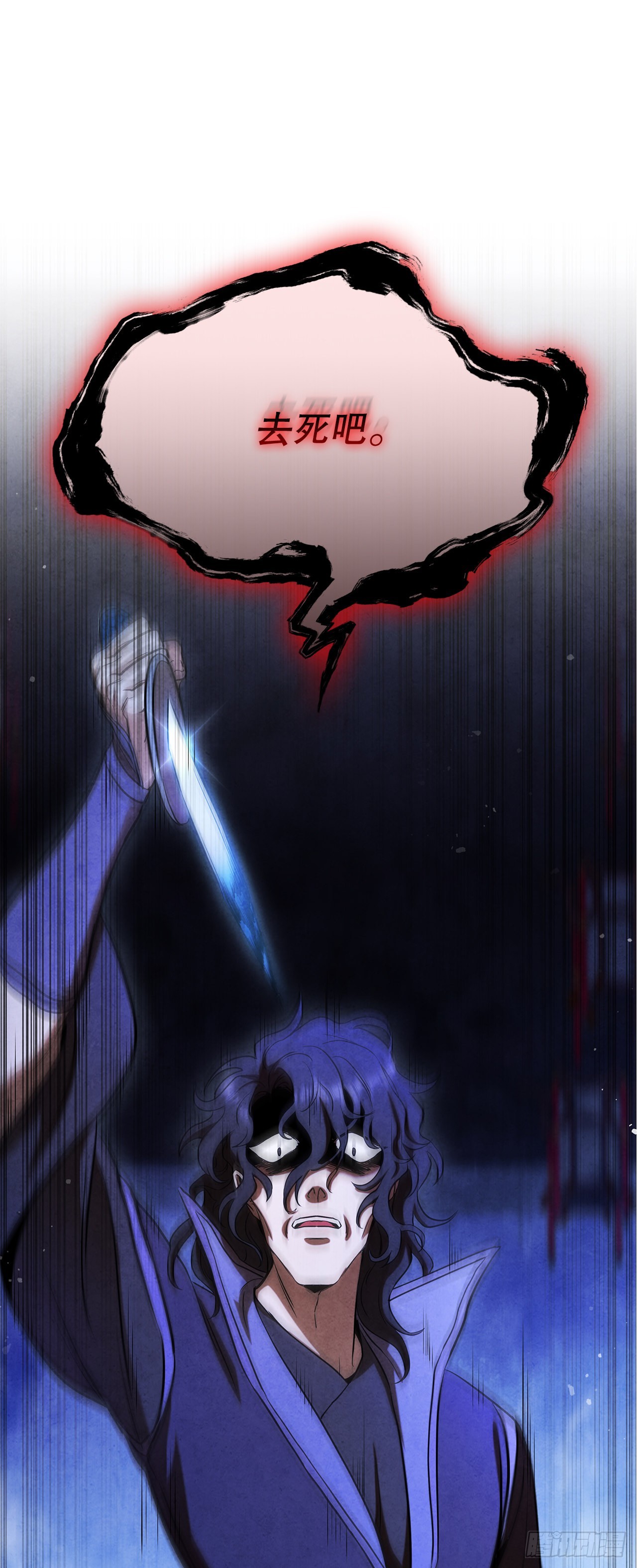 78.对战苏海龙(1/2)-第79话