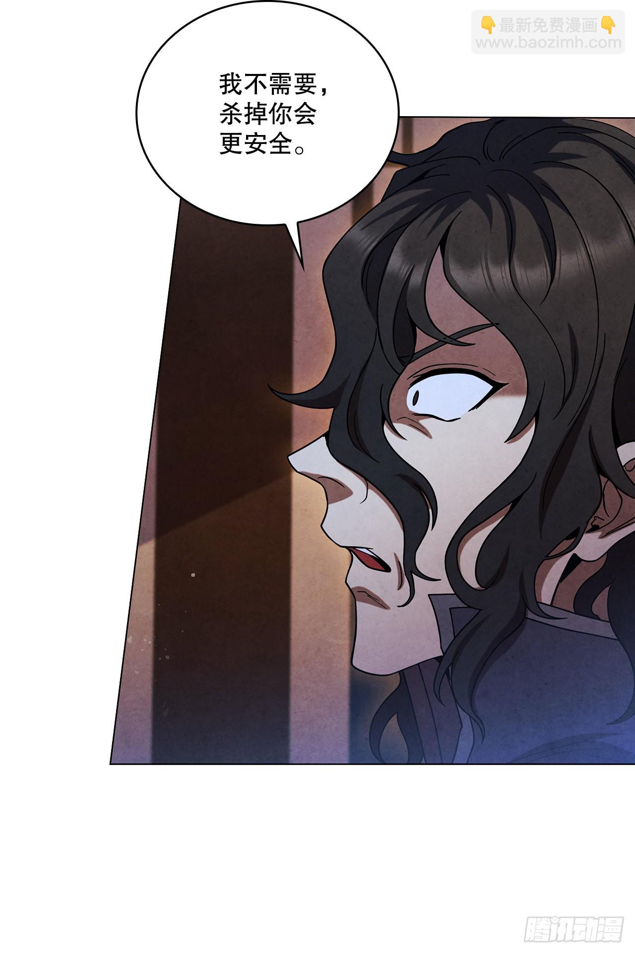 78.对战苏海龙(1/2)-第79话