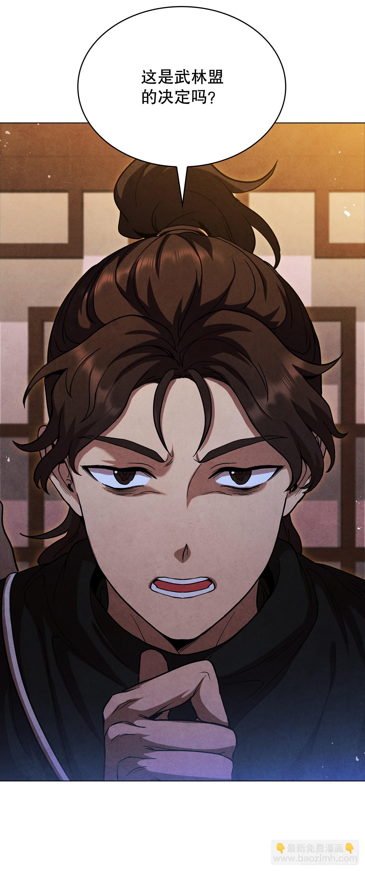 78.对战苏海龙(1/2)-第79话