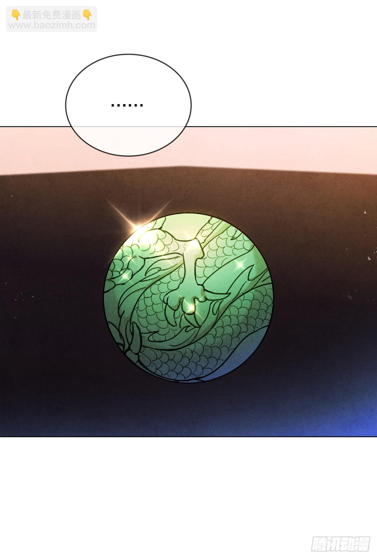 78.对战苏海龙(1/2)-第79话