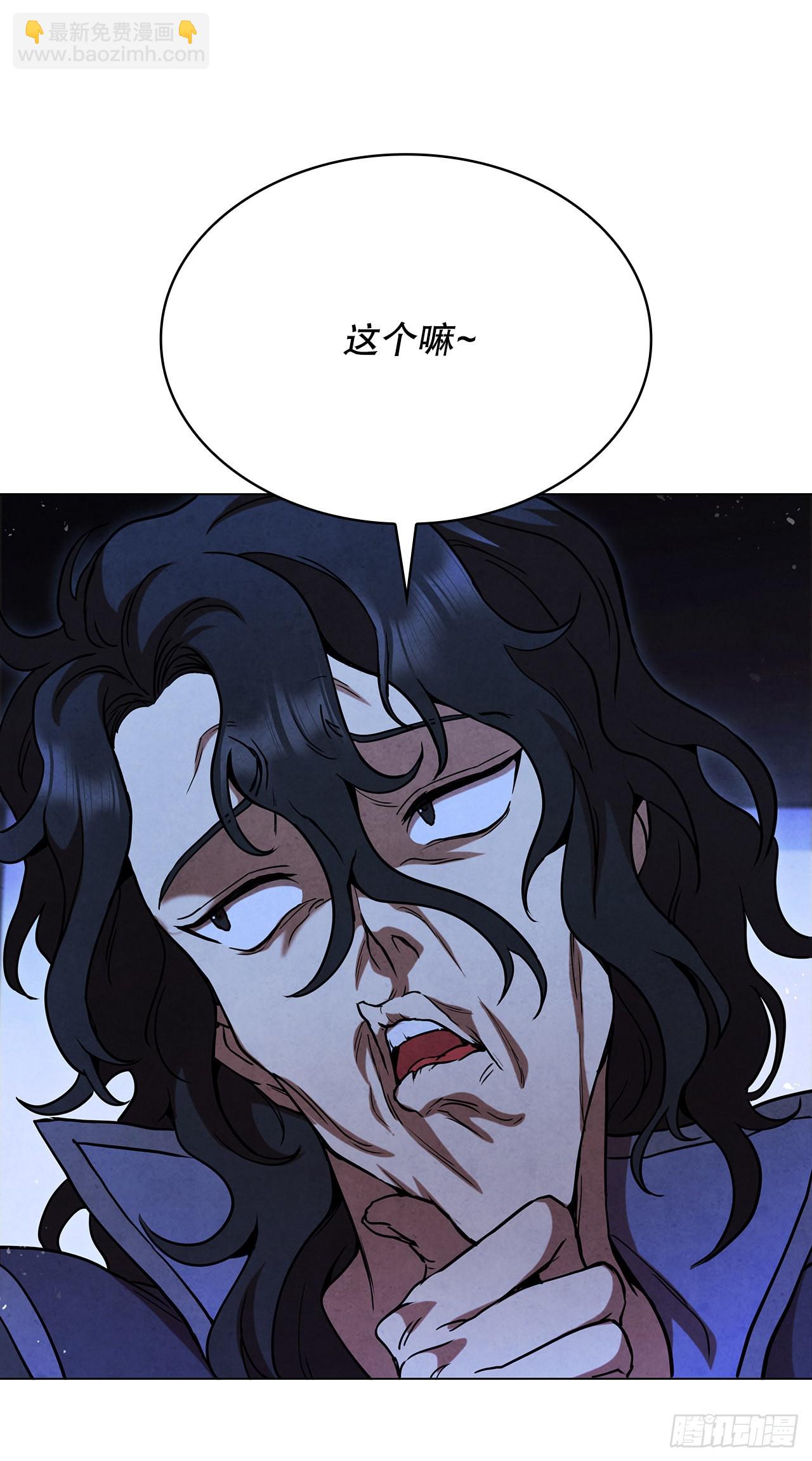 78.对战苏海龙(1/2)-第79话