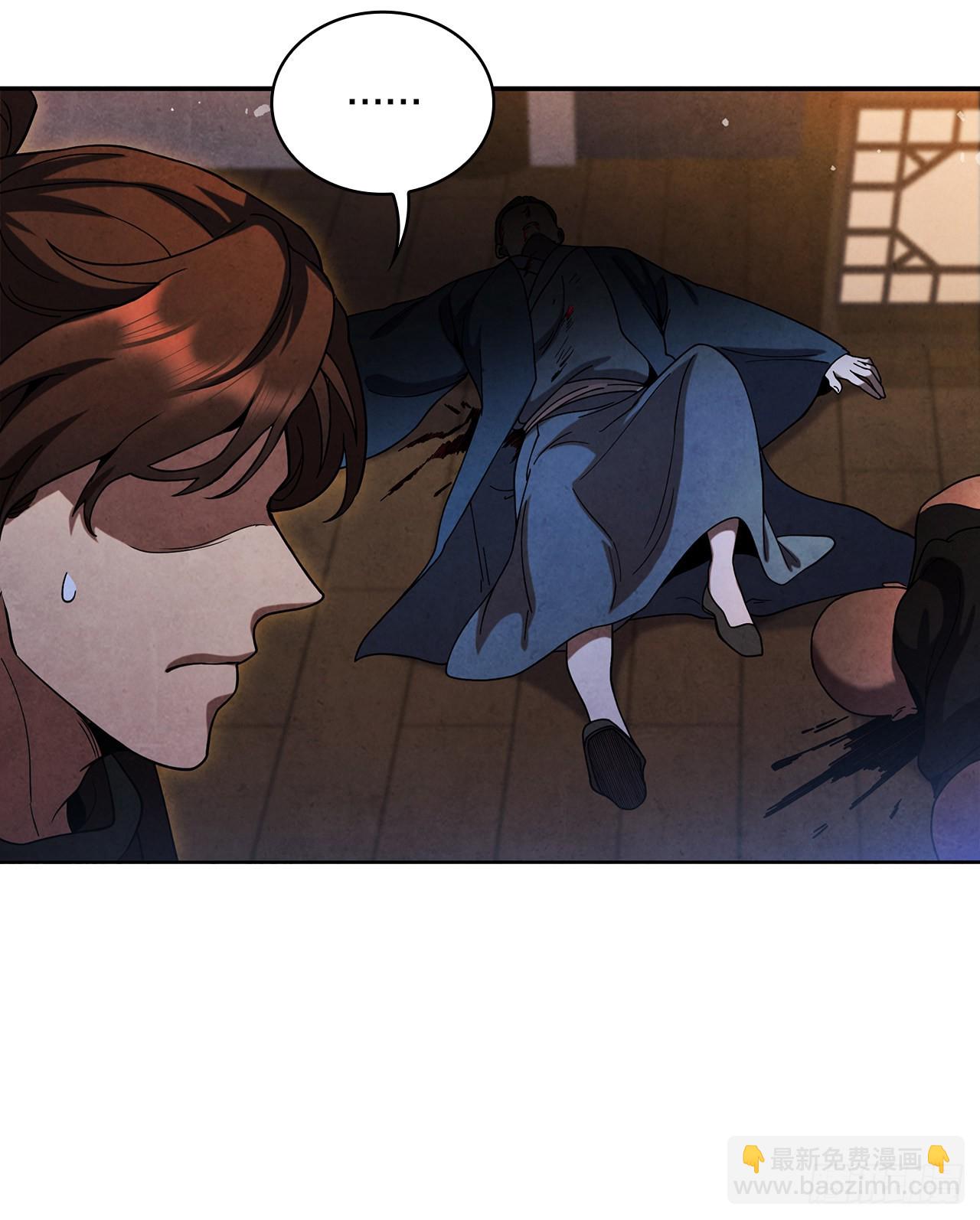 78.对战苏海龙(1/2)-第79话