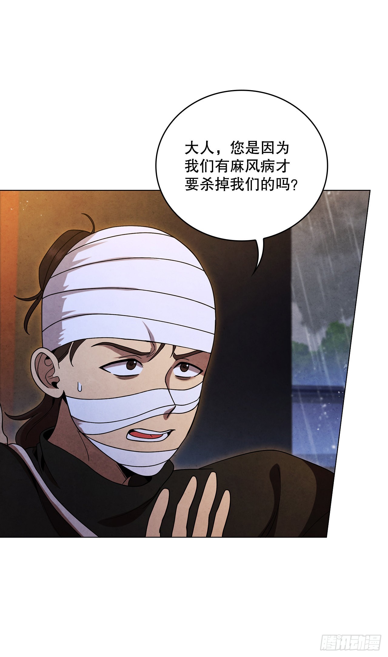 78.对战苏海龙(1/2)-第79话