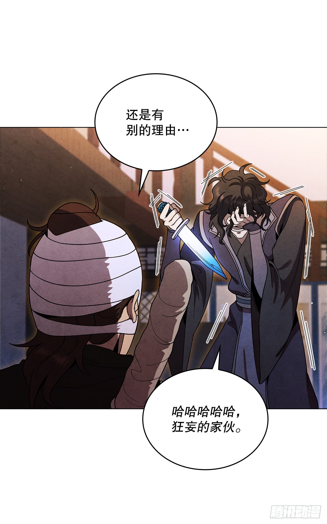 78.对战苏海龙(1/2)-第79话