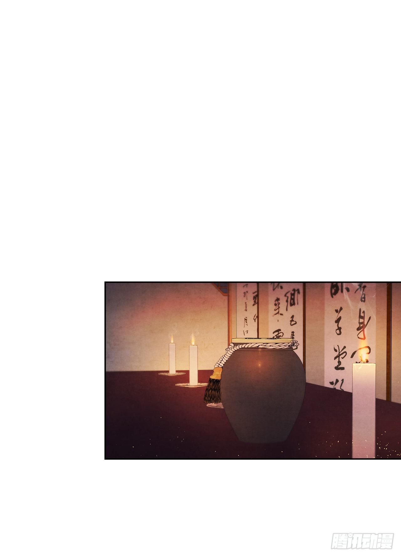 8.送终(1/2)-第9话