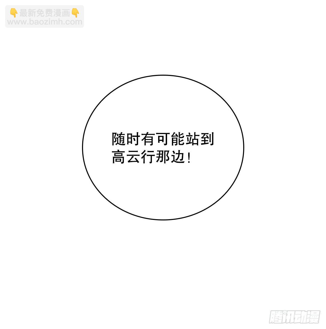 8.送终(1/2)-第9话