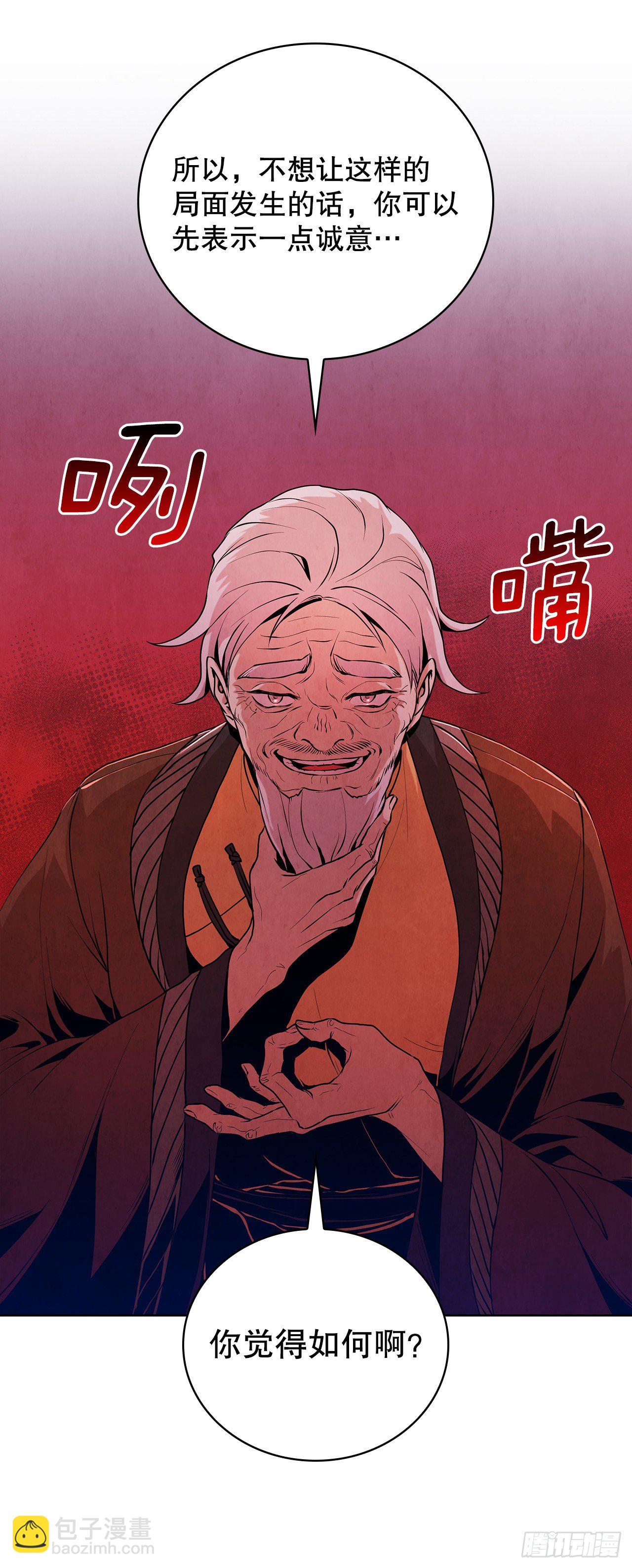 8.送终(1/2)-第9话