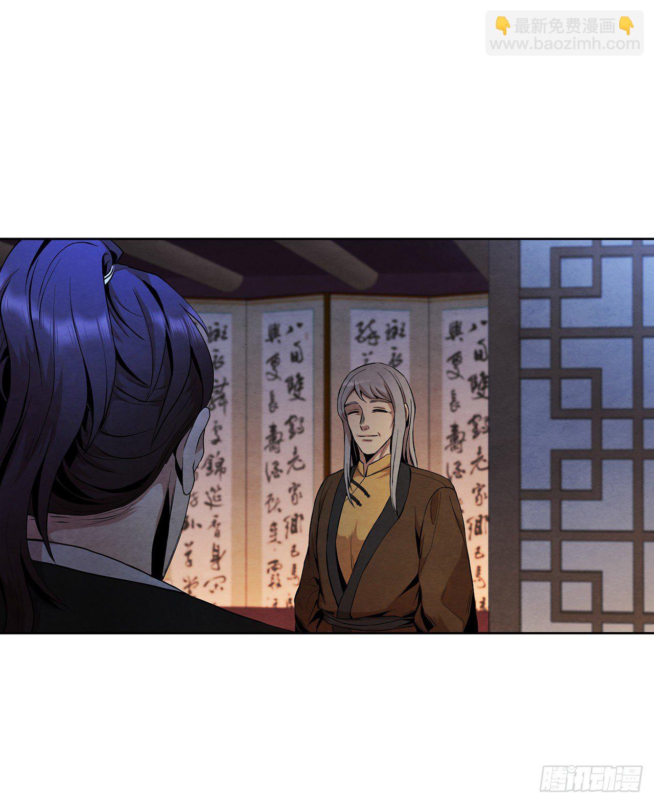 8.送终(1/2)-第9话