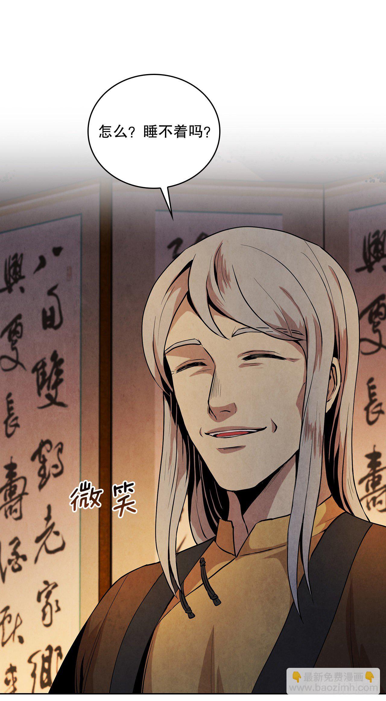 8.送终(1/2)-第9话