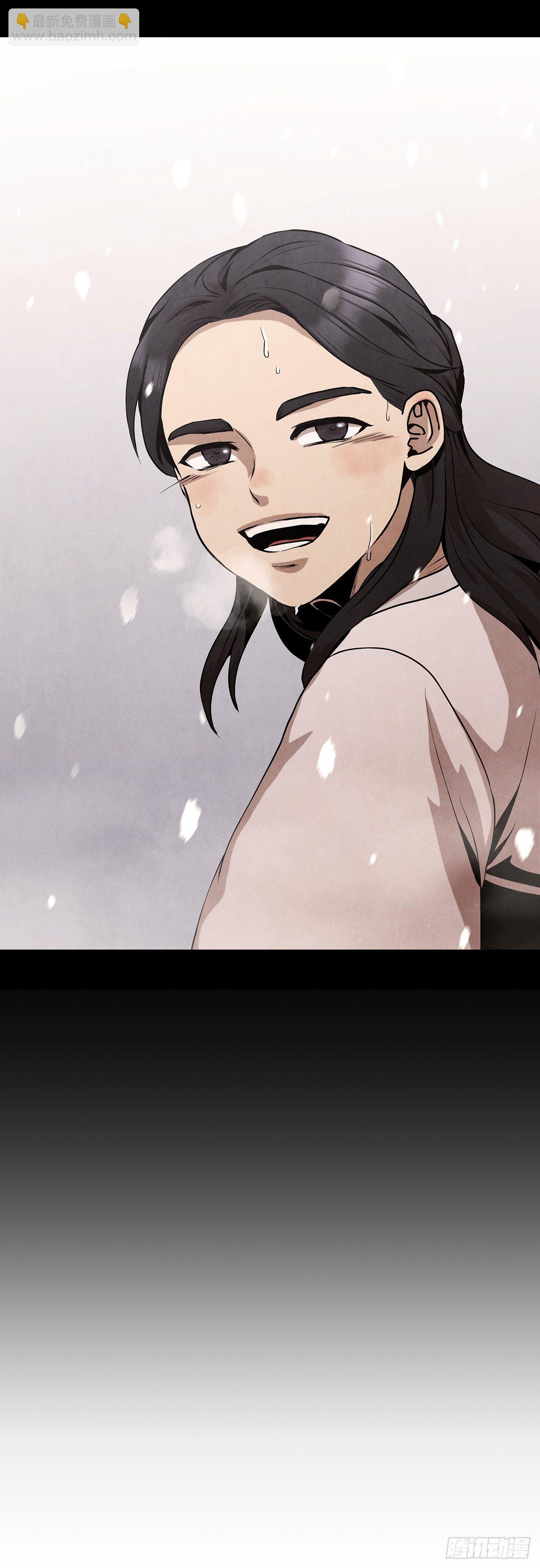 8.送终(1/2)-第9话