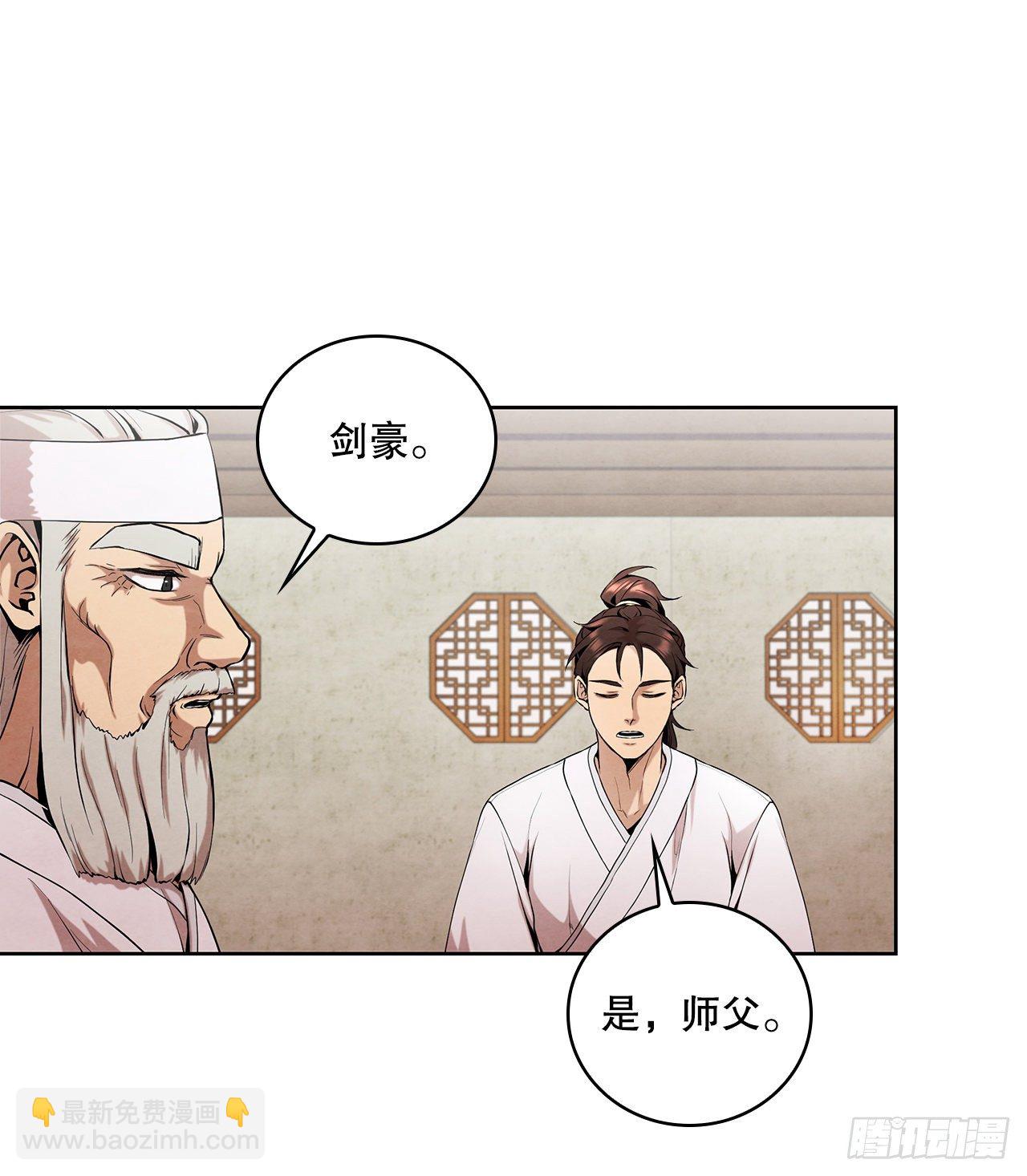 8.送终(1/2)-第9话