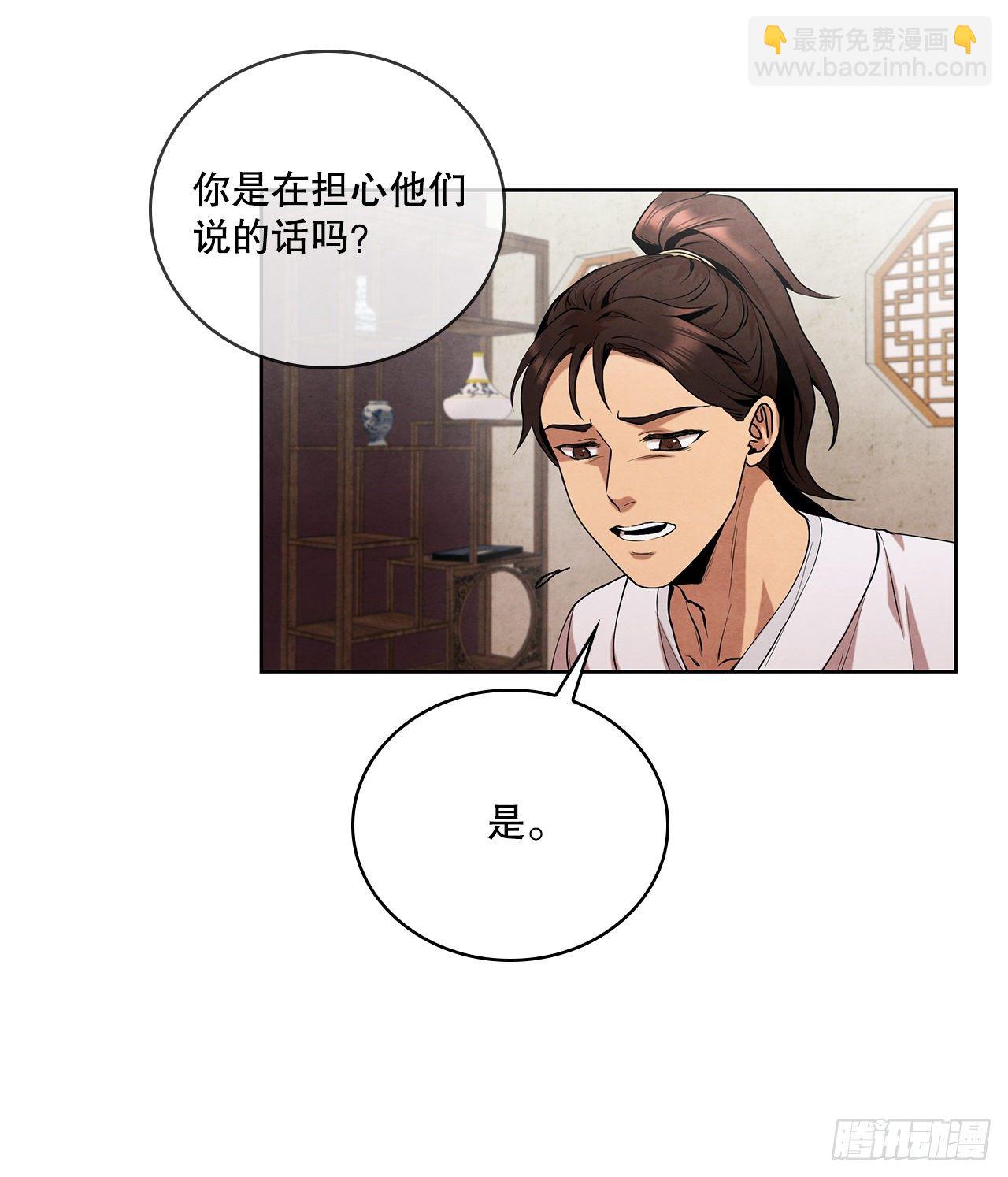 8.送终(1/2)-第9话