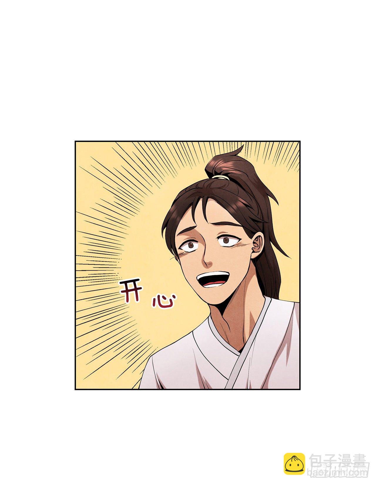 8.送终(1/2)-第9话