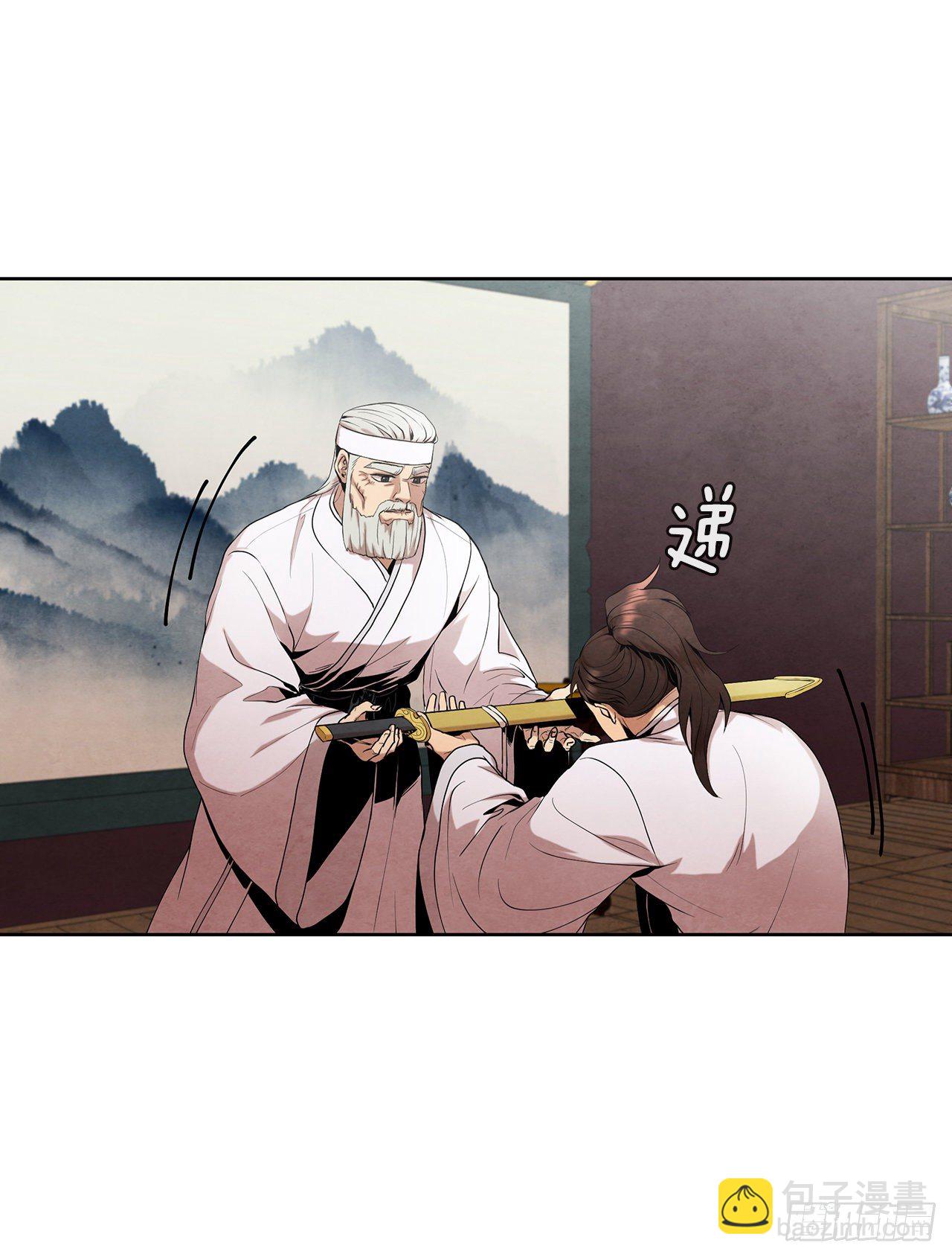 8.送终(1/2)-第9话