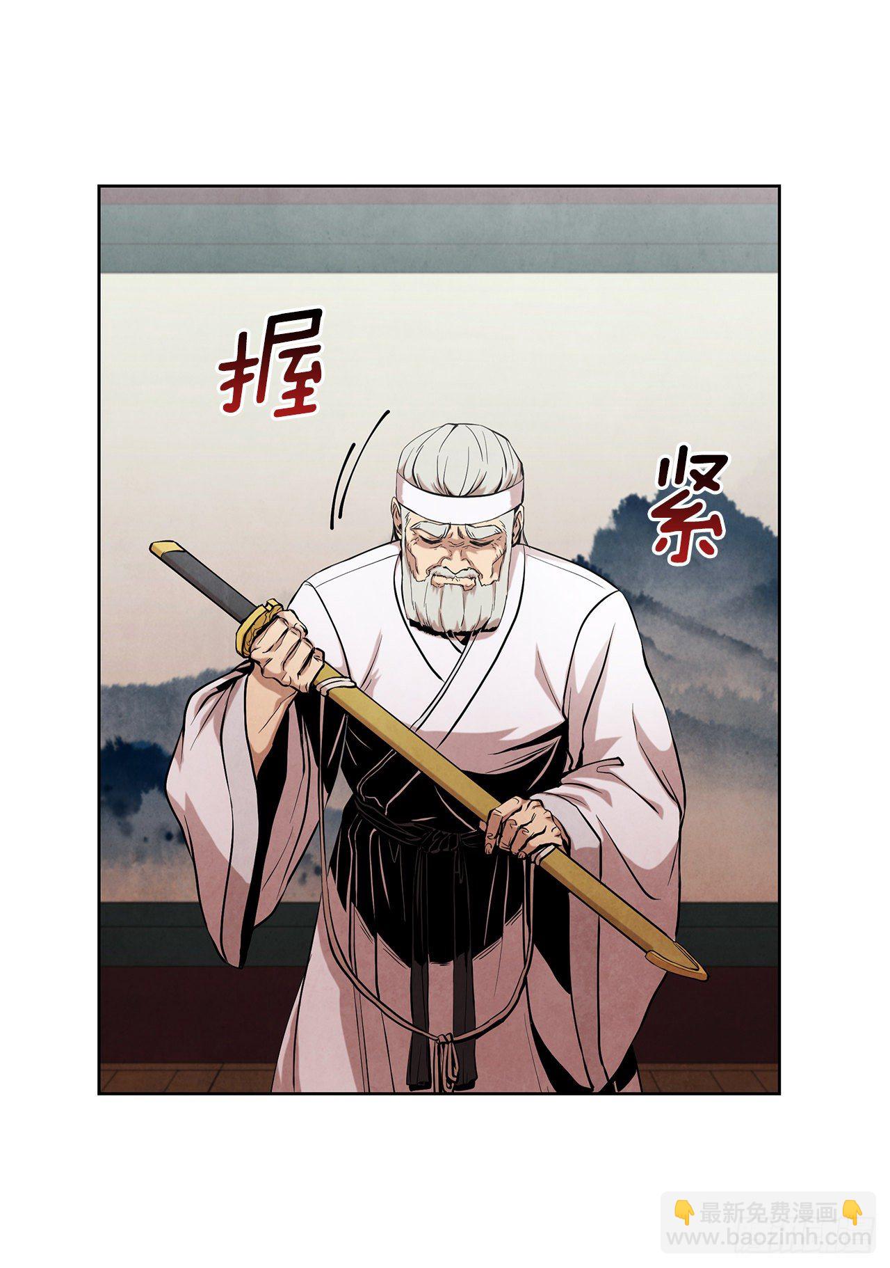 8.送终(1/2)-第9话